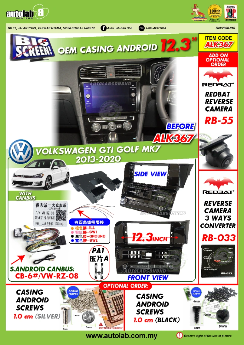 VOLKSWAGEN GOLF MK7 CASING 12.3" 2012-2020