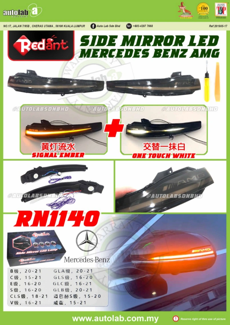 SIDE MIRROR LED MERCEDES BENZ AMG
