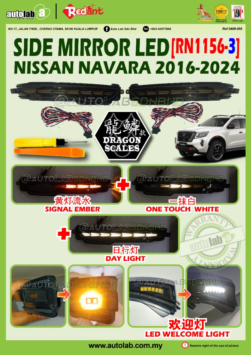 SIDE MIRROR LED NISSAN