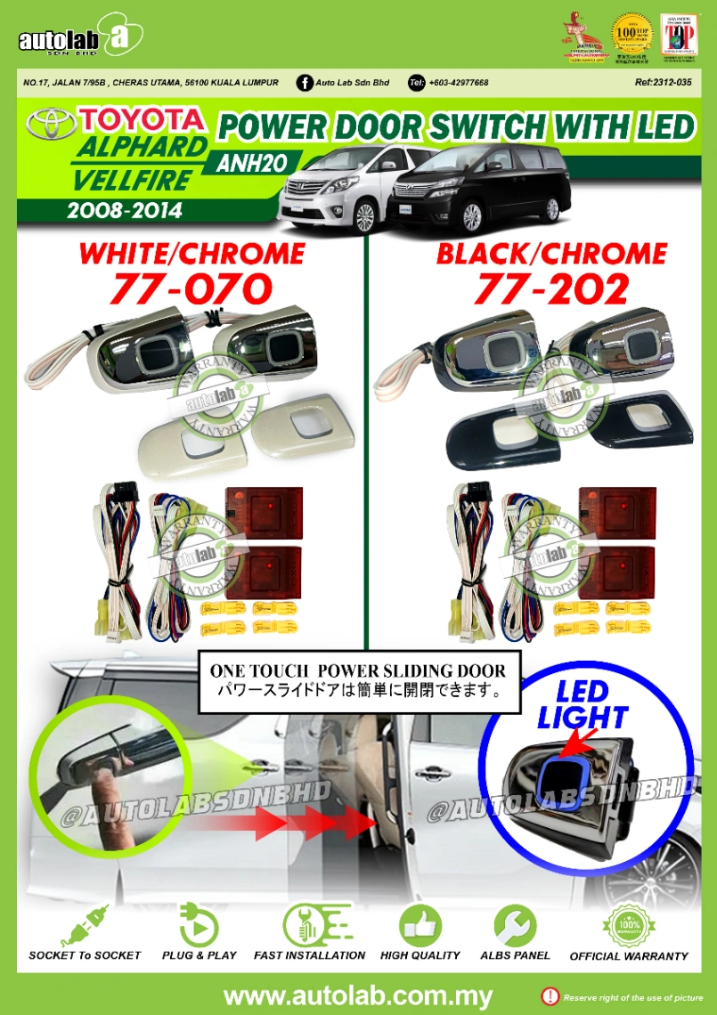 POWER DOOR SWITCH WITH LED TOYOTA ALPHARD/VELLFIRE ANH20