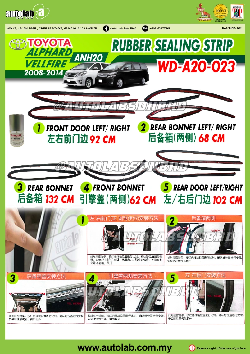 RUBBER SEALING STRIP TOYOTA ALPHARD/VELLFIRE ANH20