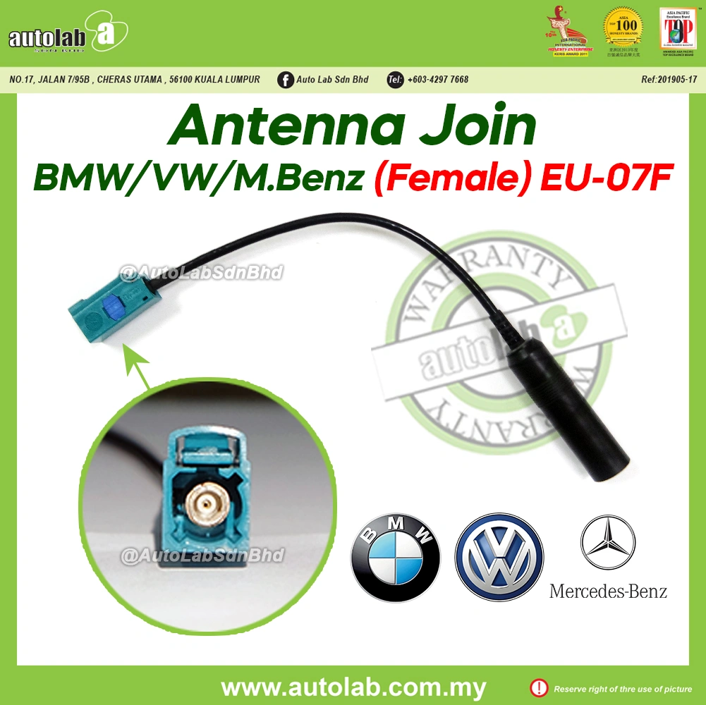 ANTENNA JOIN BMW