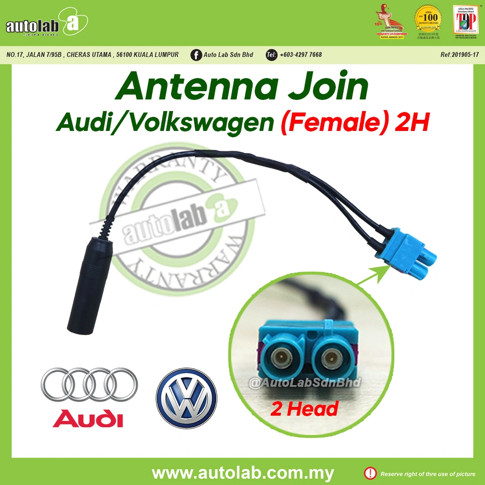 ANTENNA JOIN VOLKSWAGEN