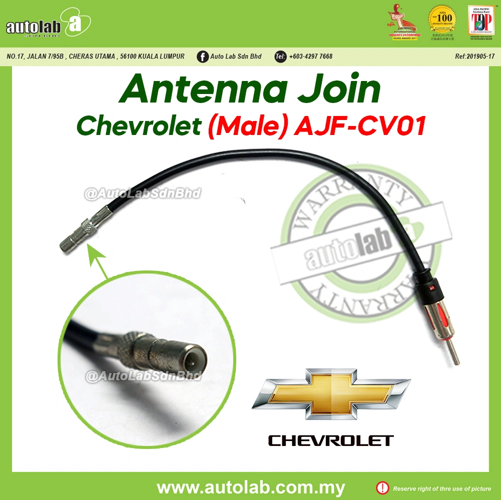 ANTENNA JOIN CHEVROLET