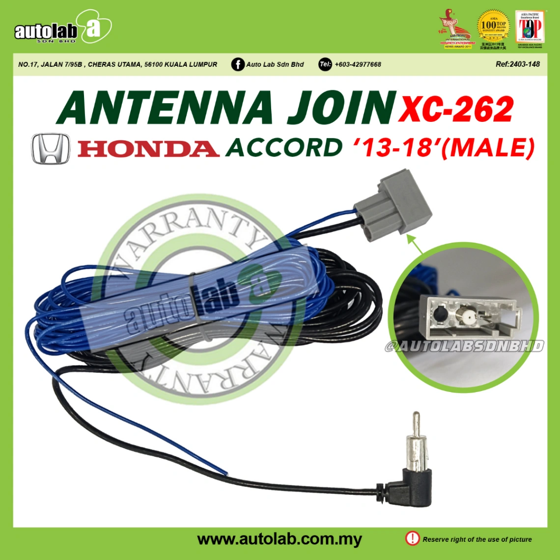 ANTENNA JOIN HONDA