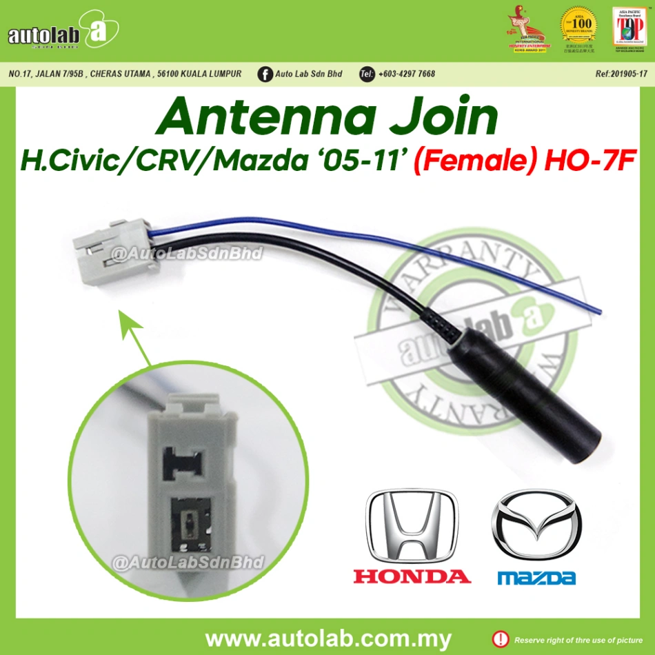 ANTENNA JOIN MAZDA