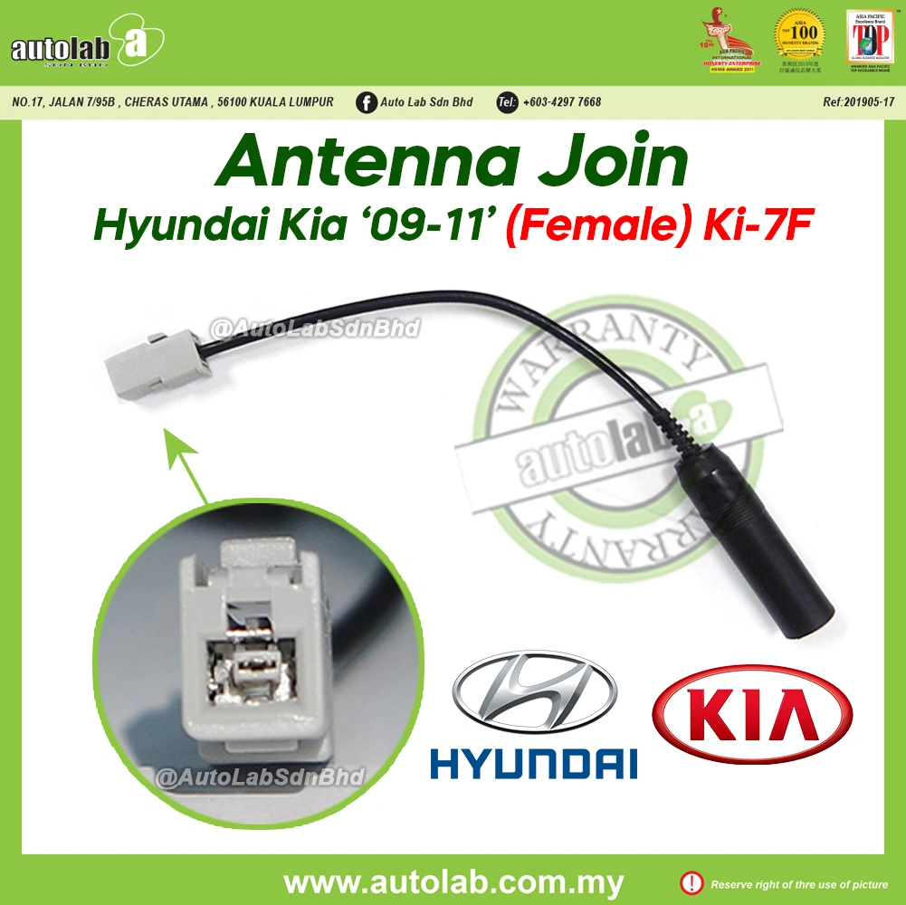 ANTENNA JOIN HYUNDAI