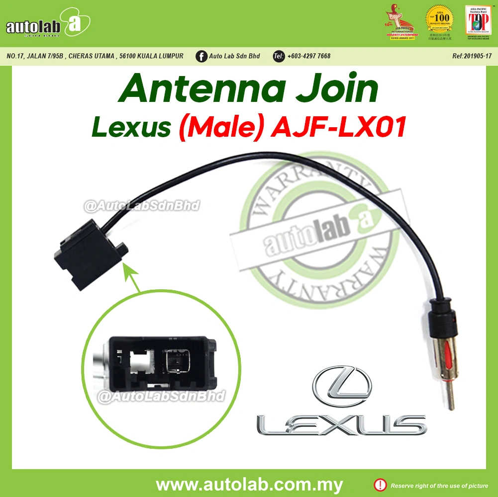 ANTENNA JOIN LEXUS