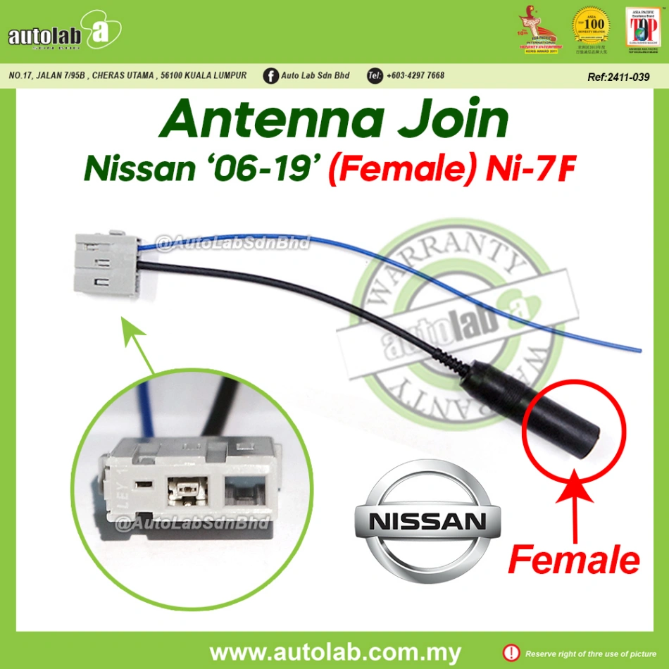 ANTENNA JOIN NISSAN