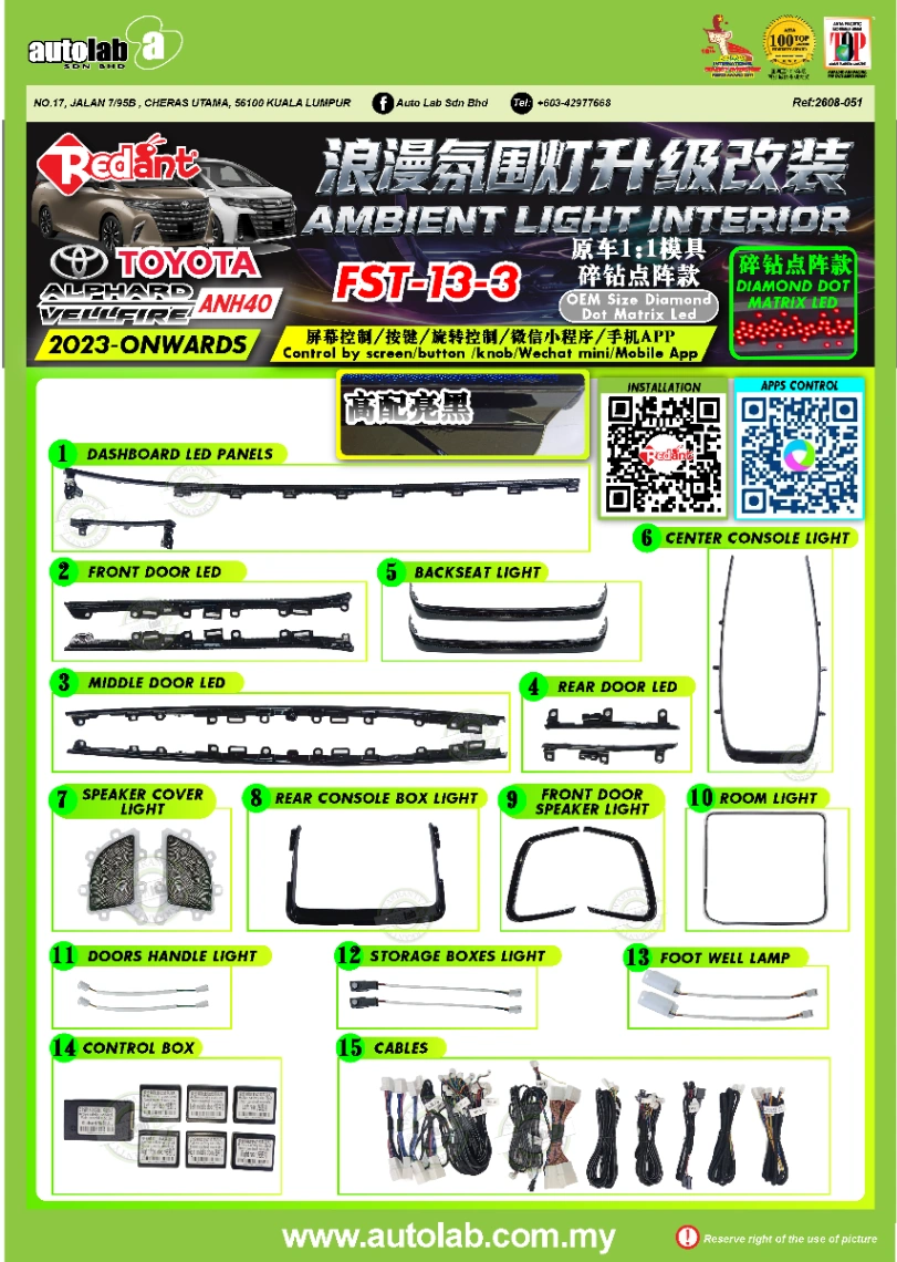 OEM AMBIENT LIGHT TOYOTA ALPHARD/VELLFIRE ANH40 2023-2026 (UV BLACK)