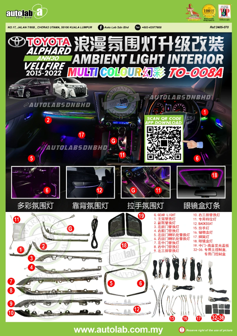 OEM AMBIENT LIGHT TOYOTA ALPHARD/VELLFIRE ANH30 2015-2022