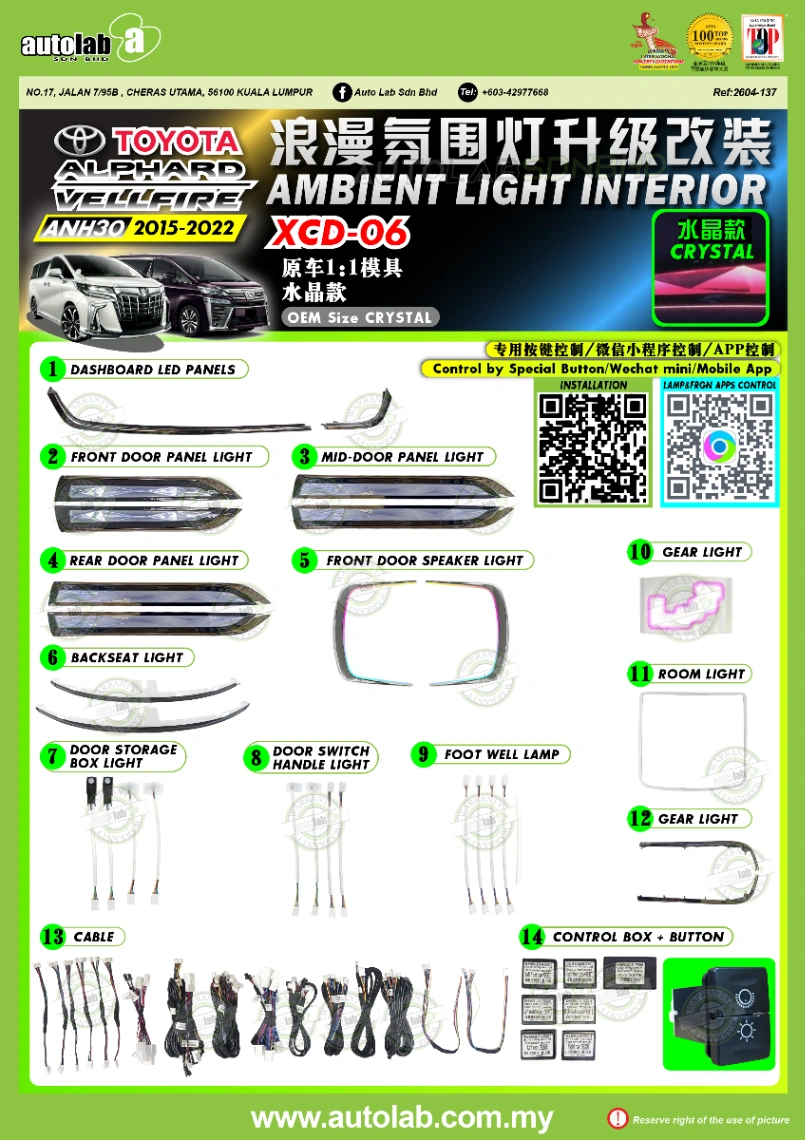OEM AMBIENT LIGHT TOYOTA ALPHARD/VELLFIRE ANH30 2015-2022 (CRYSTAL)