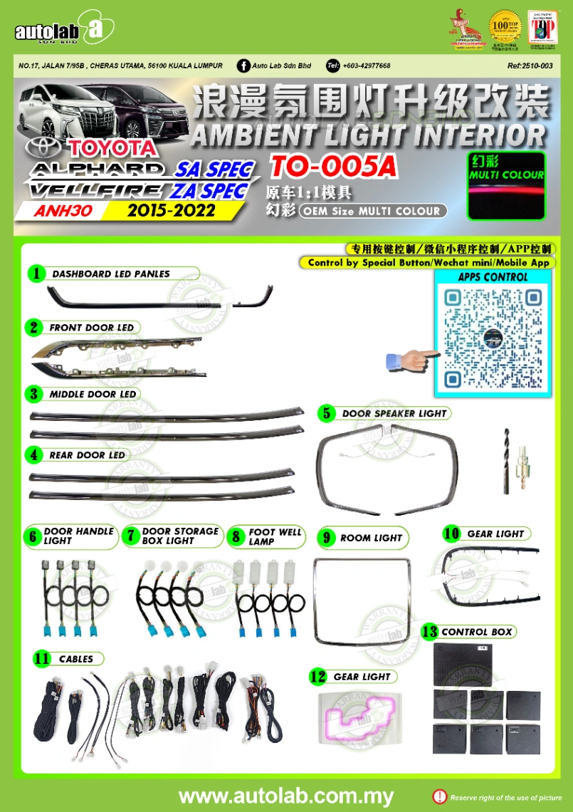 OEM AMBIENT LIGHT TOYOTA ALPHARD/VELLFIRE ANH30 2015-2022