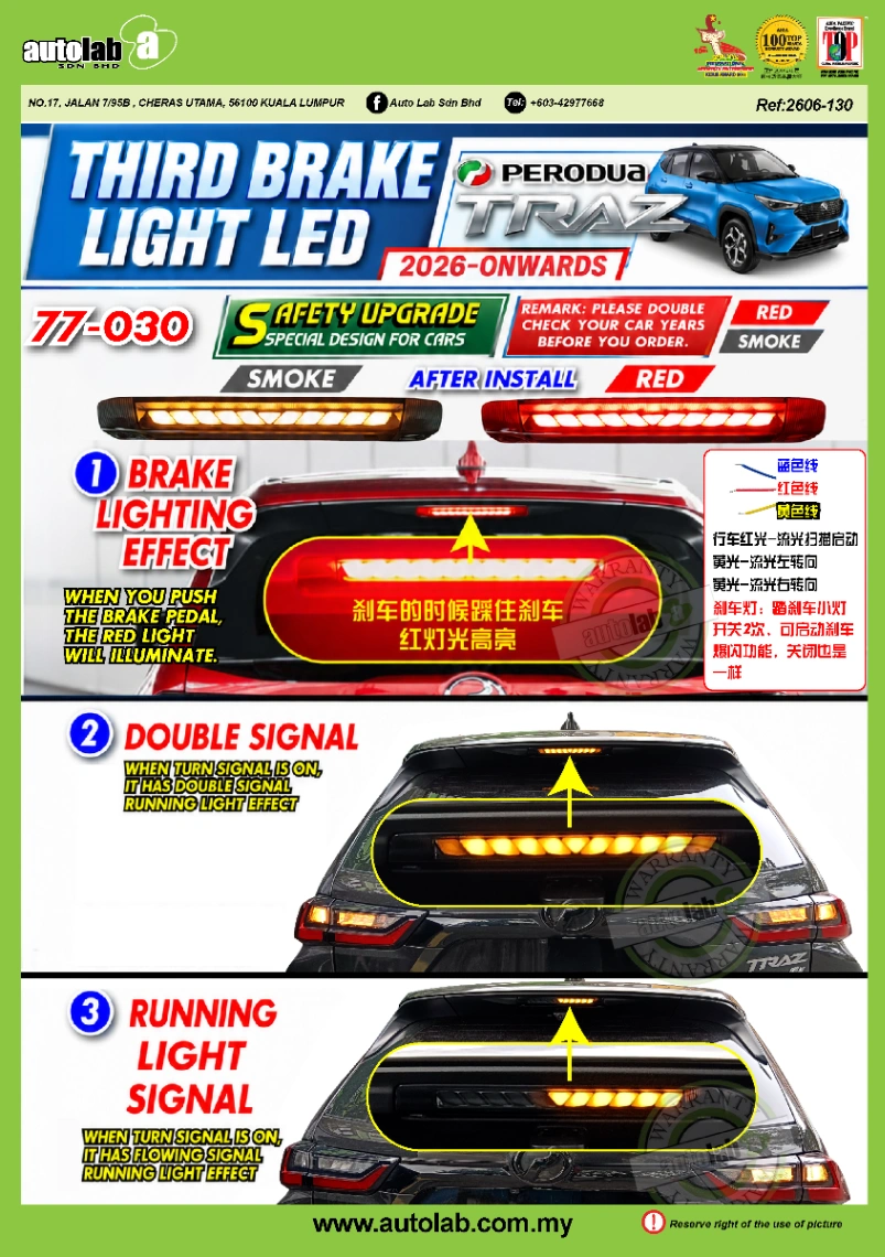 THIRD BRAKE LIGHT LED PERODUA TRAZ