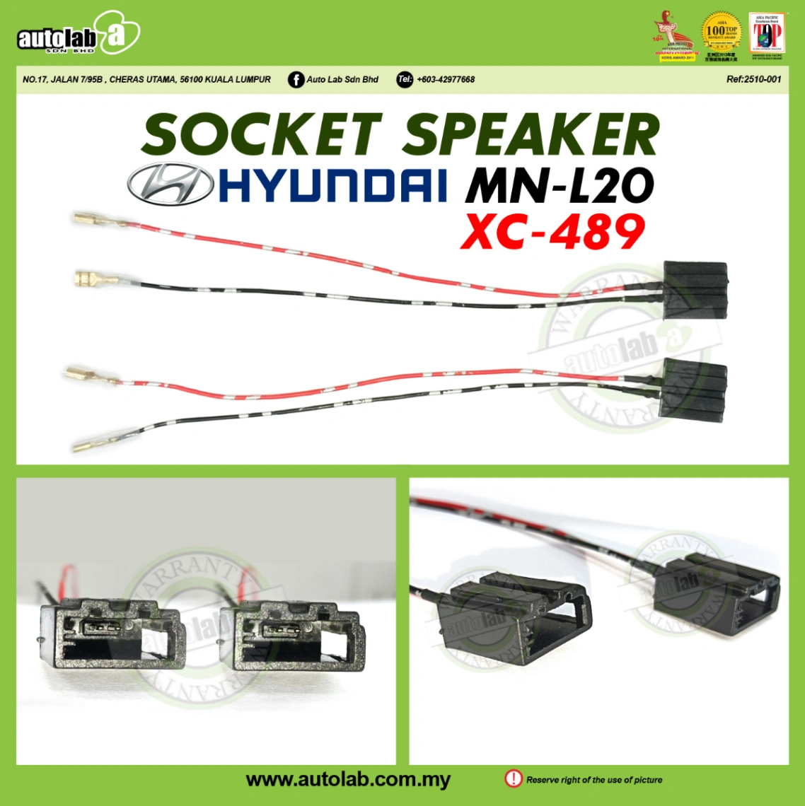 SOCKET SPEAKER HYUNDAI