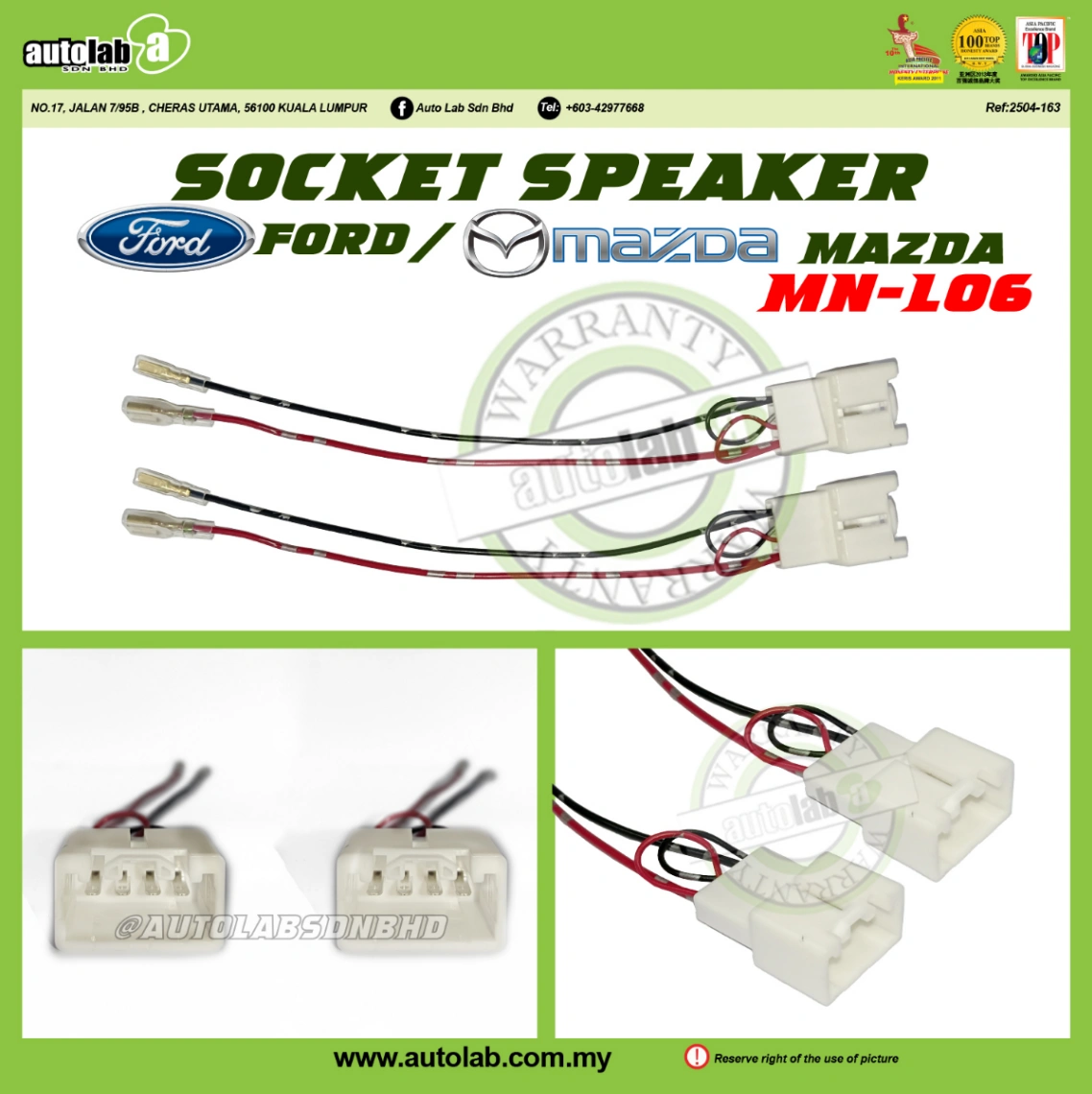SOCKET SPEAKER MAZDA