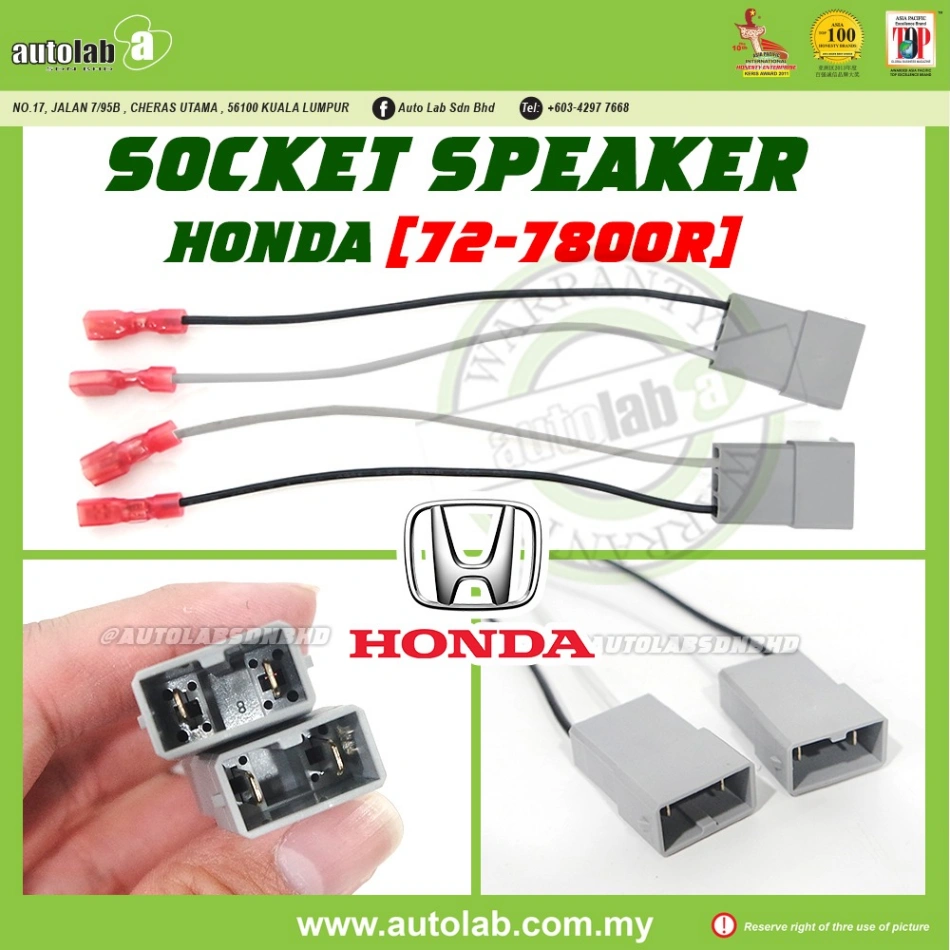 SOCKET SPEAKER HONDA