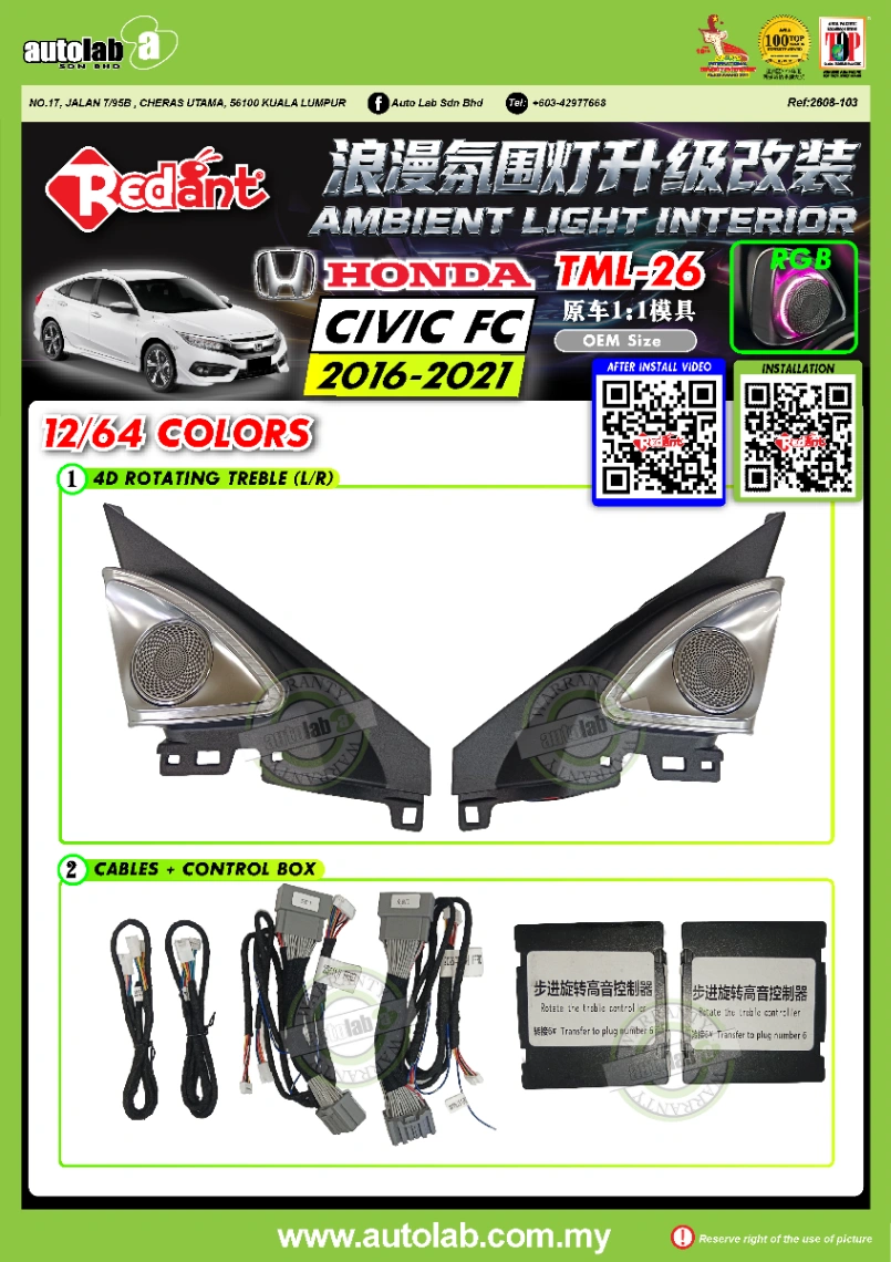 4D ROTATING TWEETER WITH AMBIENT LIGHT HONDA CIVIC FC 2016-2021