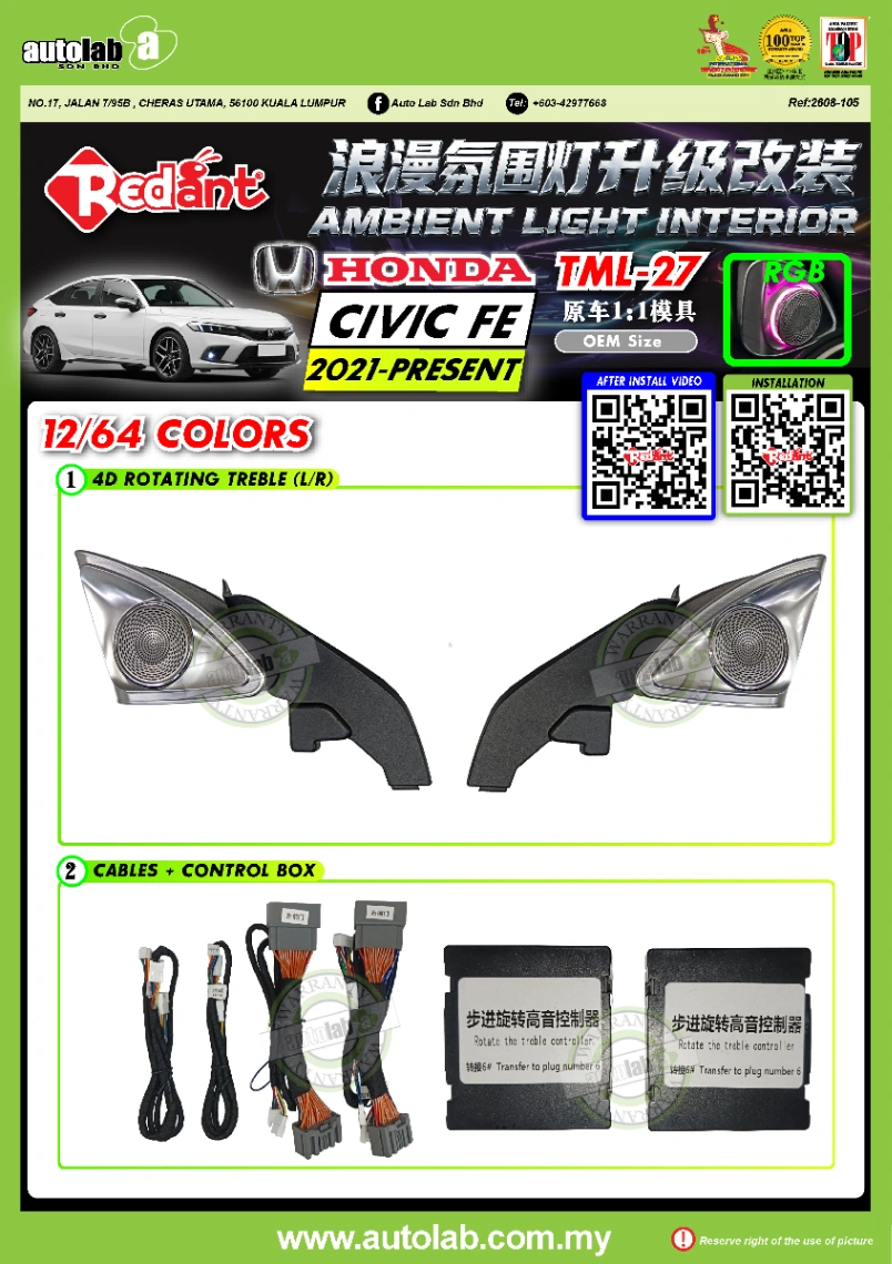 4D ROTATING TWEETER WITH AMBIENT LIGHT HONDA CIVIC FE 2022-2026