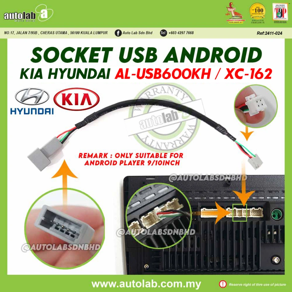 USB SOCKET HYUNDAI