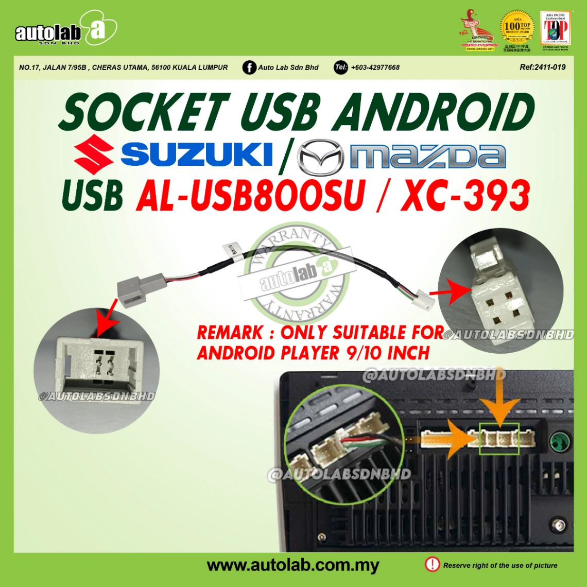 USB SOCKET MAZDA