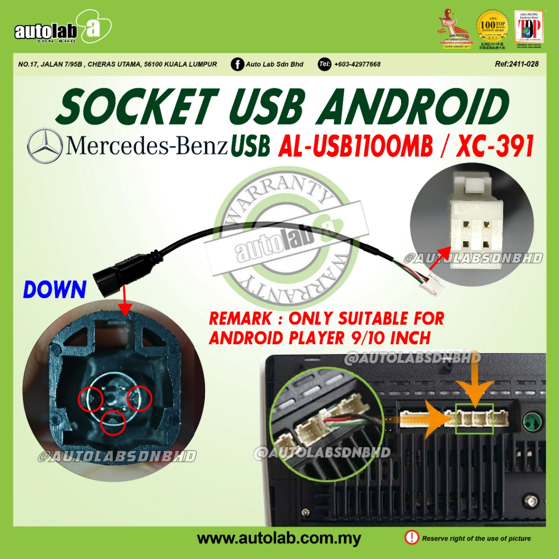 USB SOCKET MERCEDES BENZ
