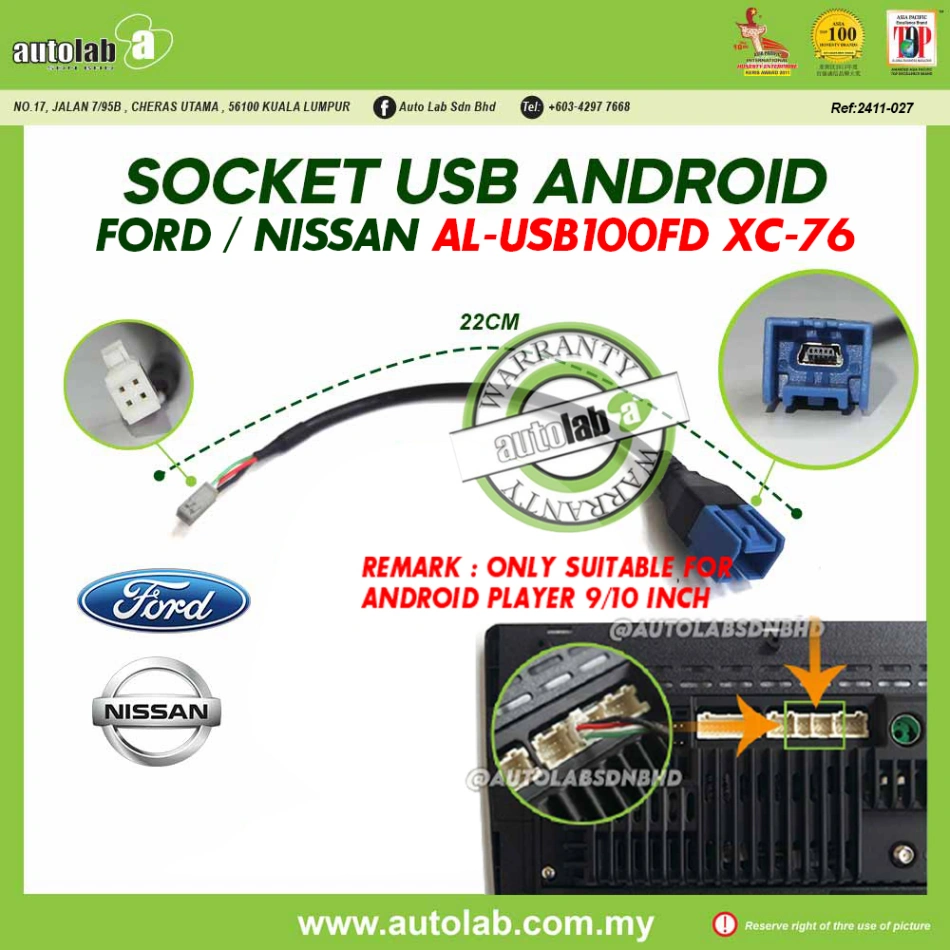 USB SOCKET NISSAN