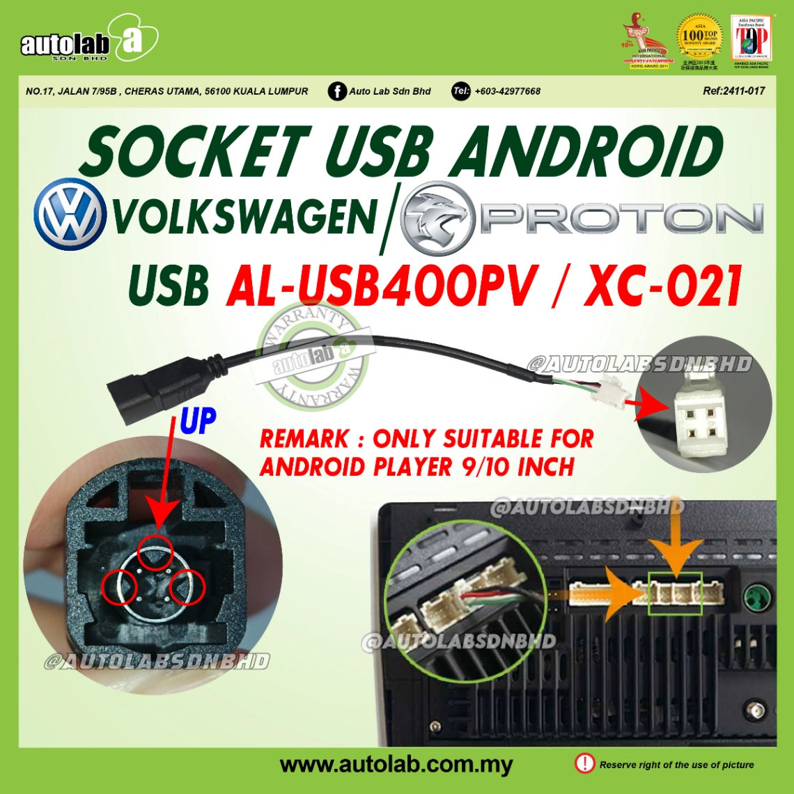 USB SOCKET VOLKSWAGEN
