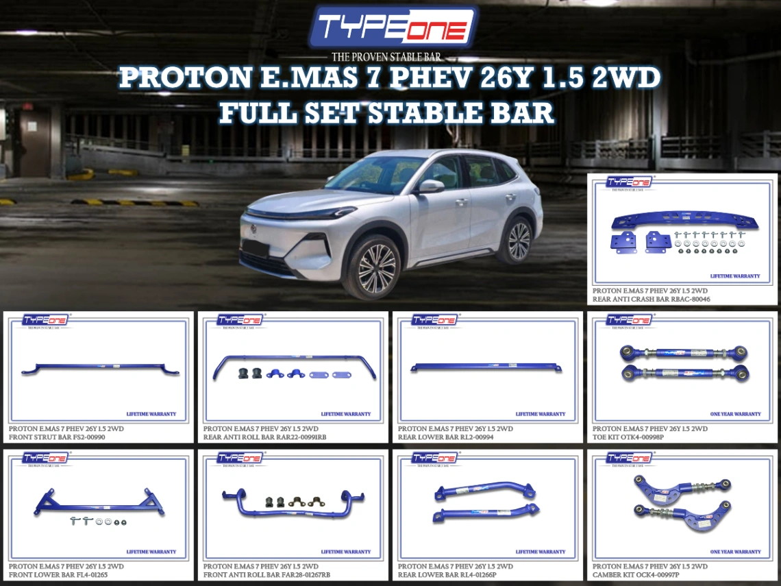 (TYPEONE) PROTON E.MAS 7 PHEV 26Y 1.5 2WD
