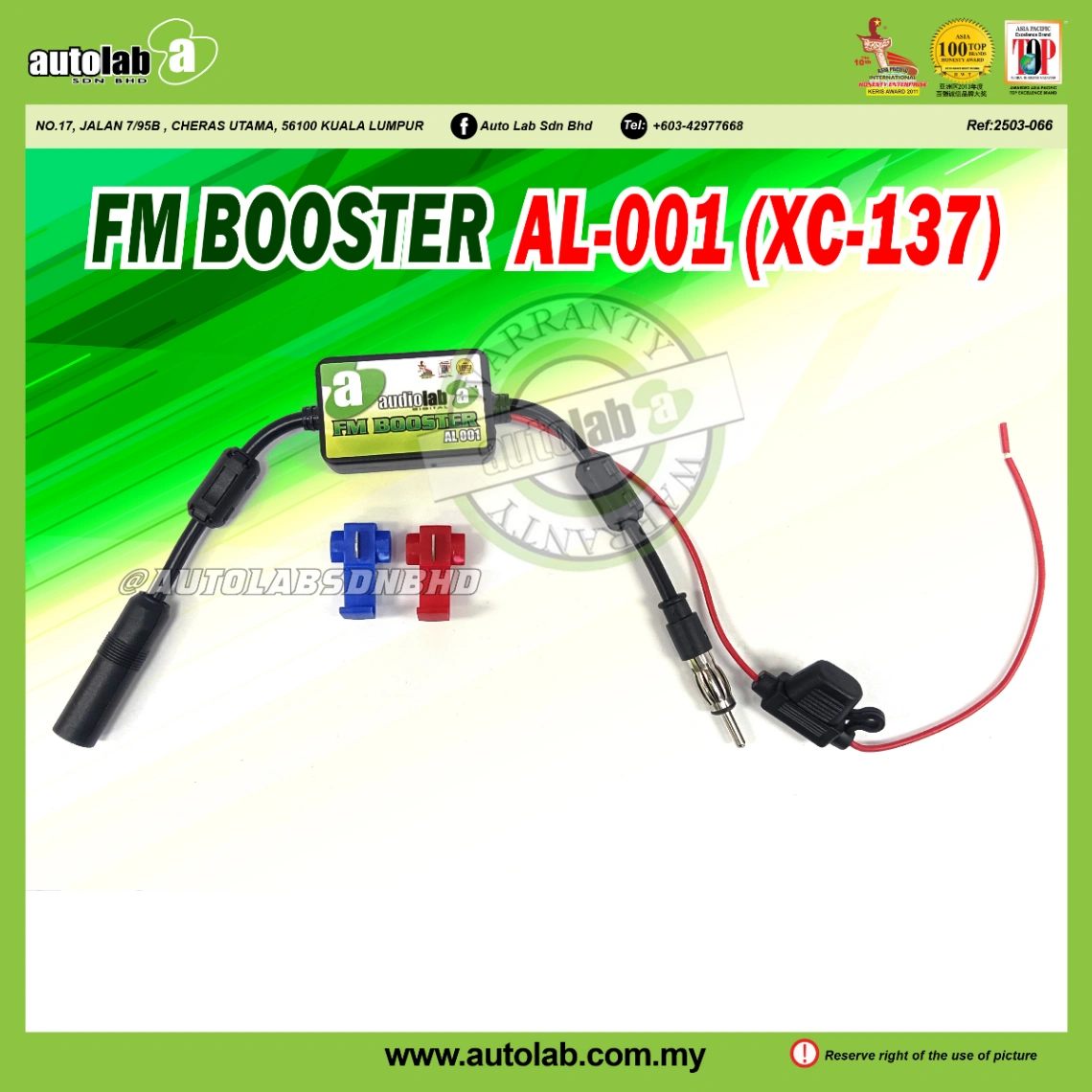 FM BOOSTER