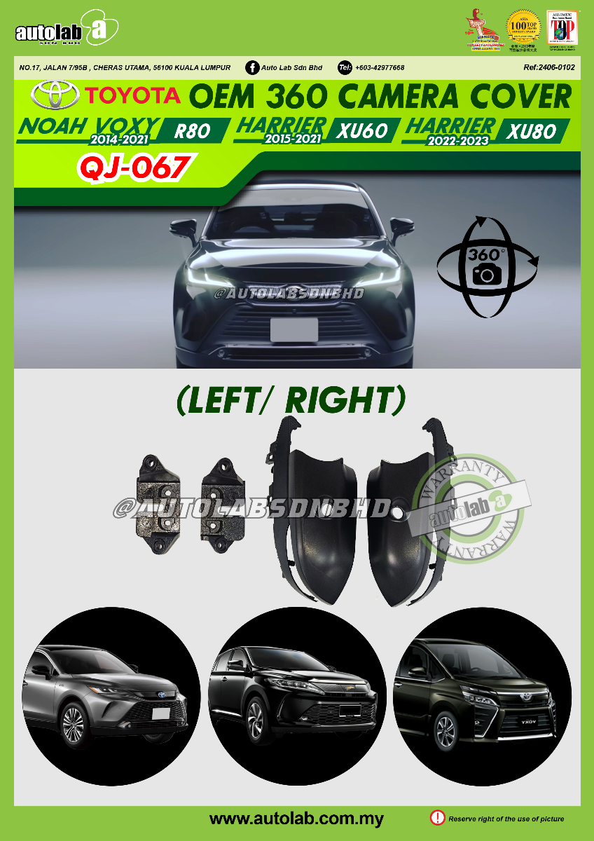OEM 360 CAMERA COVER TOYOTA NOAH/VOXY R80