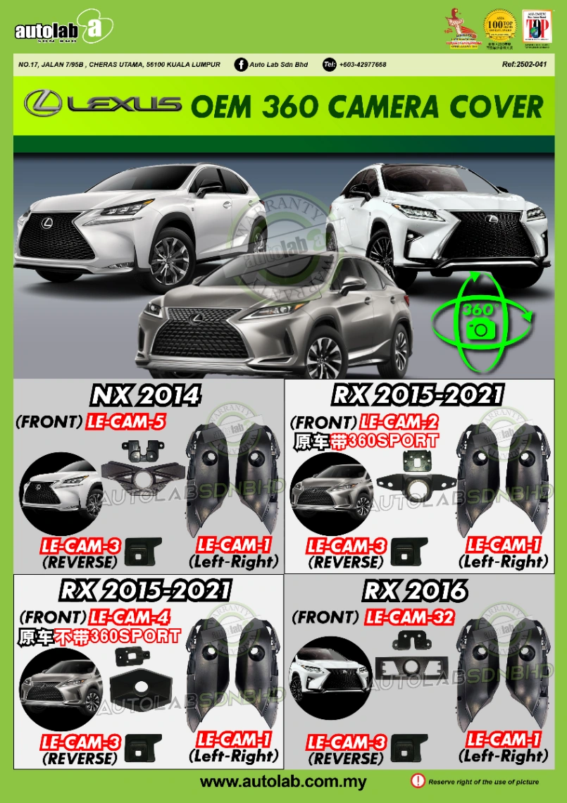 OEM 360 CAMERA COVER LEXUS RX 2015-2021, NX 2014