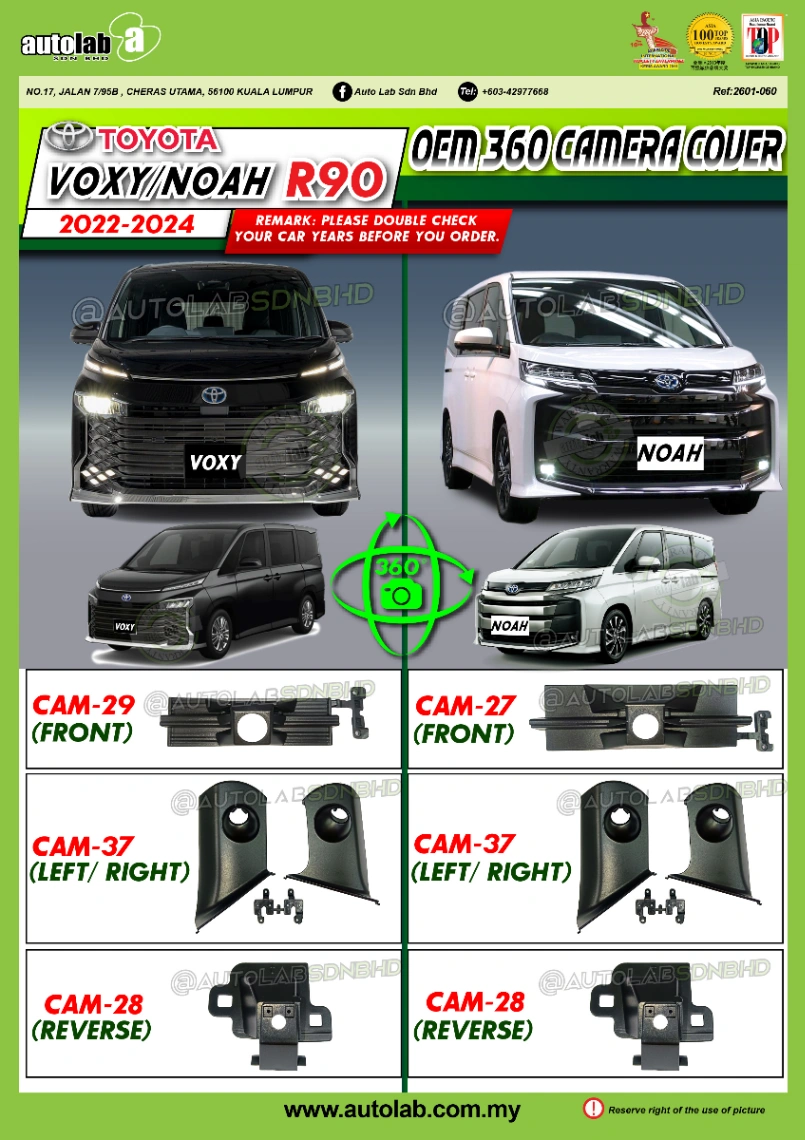 OEM 360 CAMERA COVER TOYOTA NOAH/VOXY R90 2022-2026
