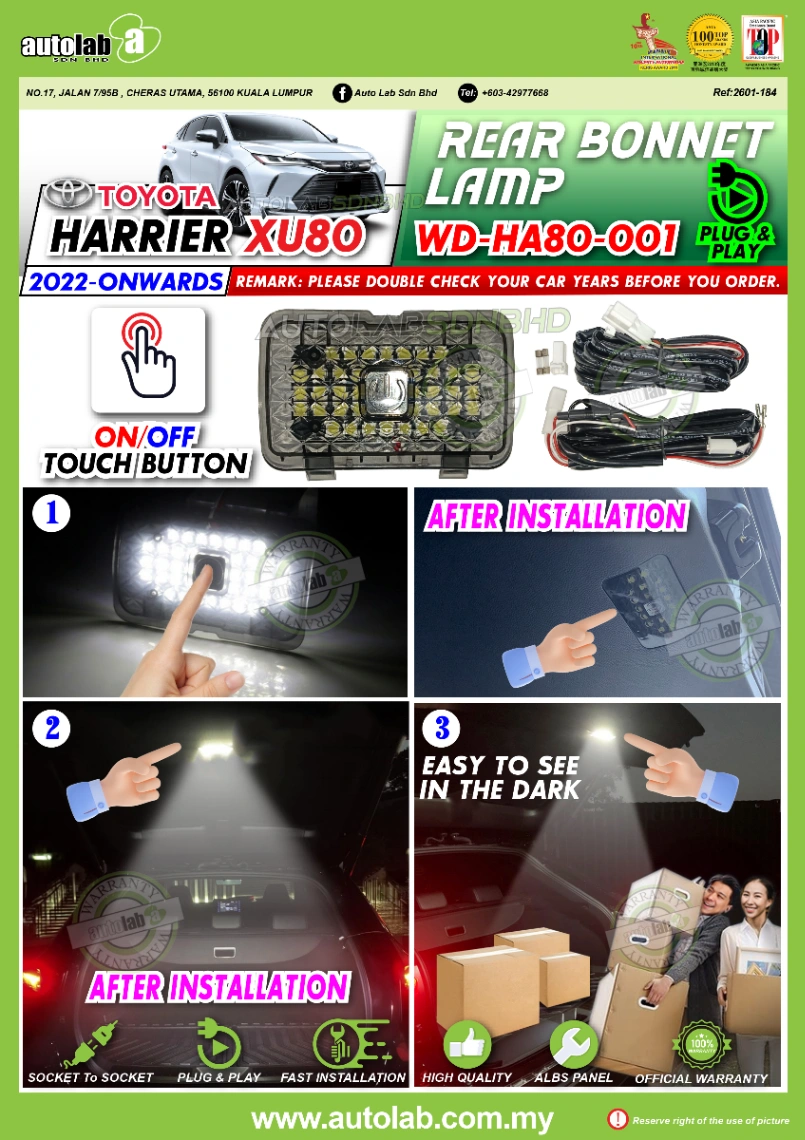 REAR BONNET LAMP (ON/OFF) TOYOTA HARRIER XU80