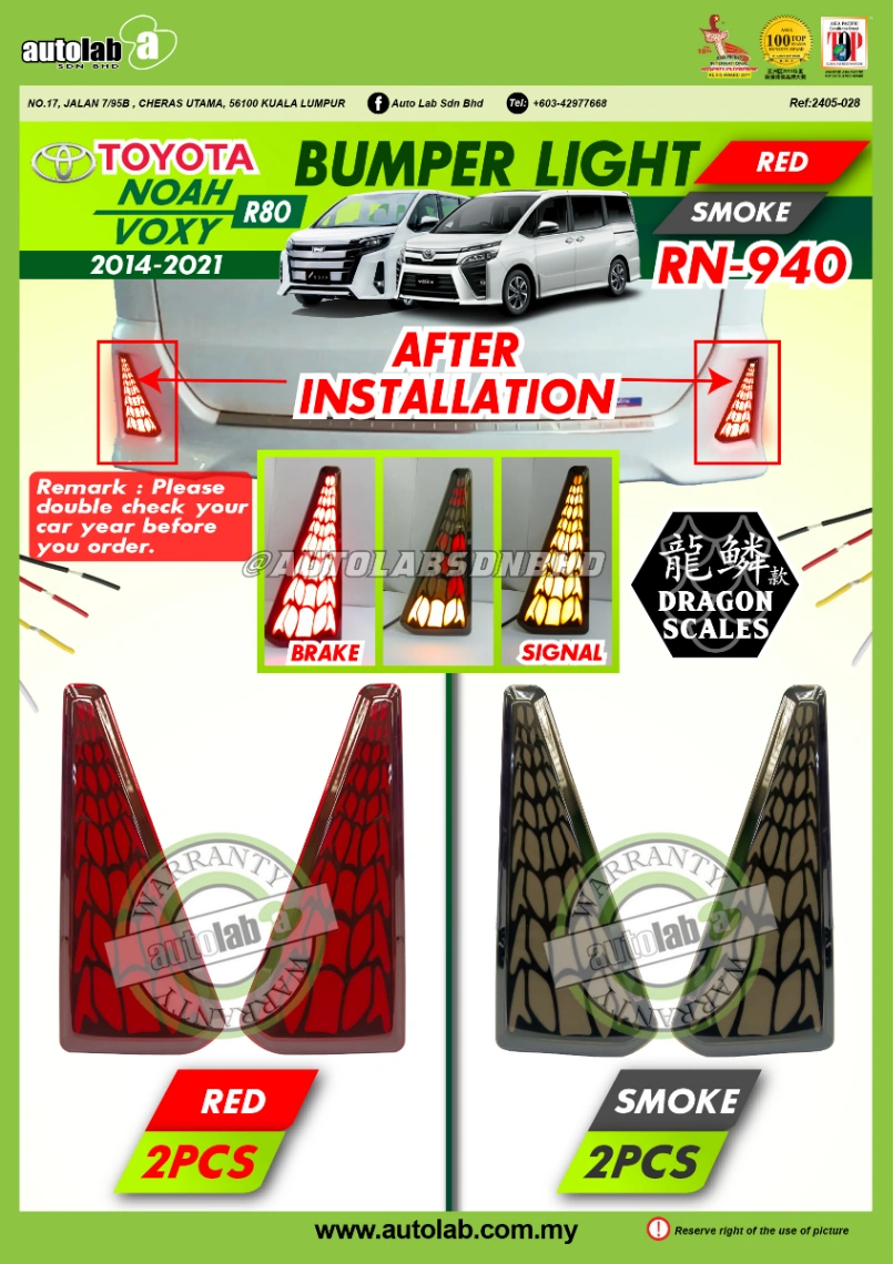 BUMPER LIGHT TOYOTA NOAH/ VOXY R80
