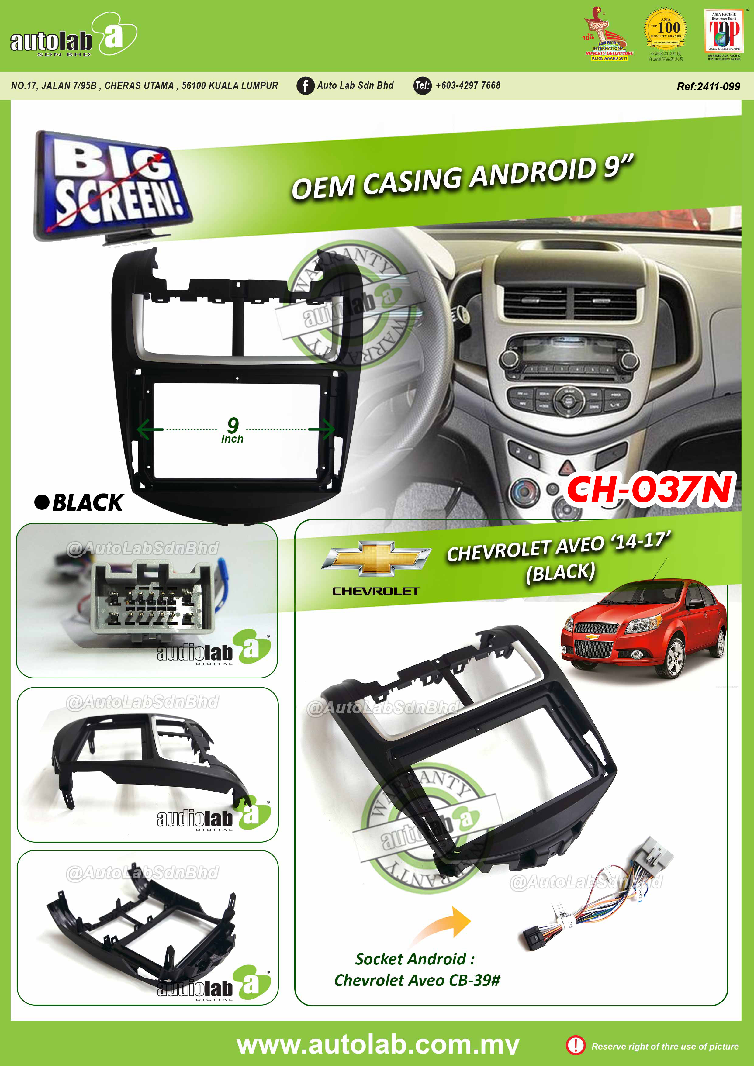CHEVROLET AVEO CASING 9" 2014-2017