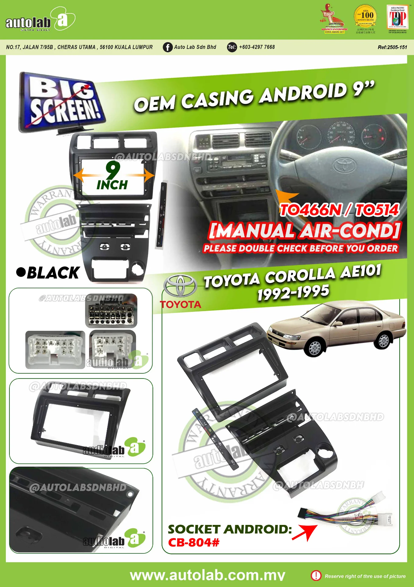 TOYOTA COROLLA AE101 CASING 9" 1992-1995