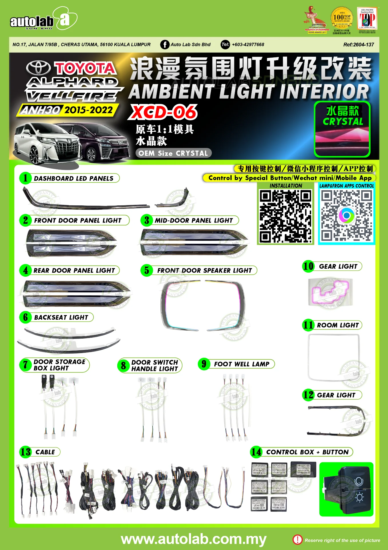OEM AMBIENT LIGHT TOYOTA ALPHARD/VELLFIRE ANH30 2015-2022 (CRYSTAL)
