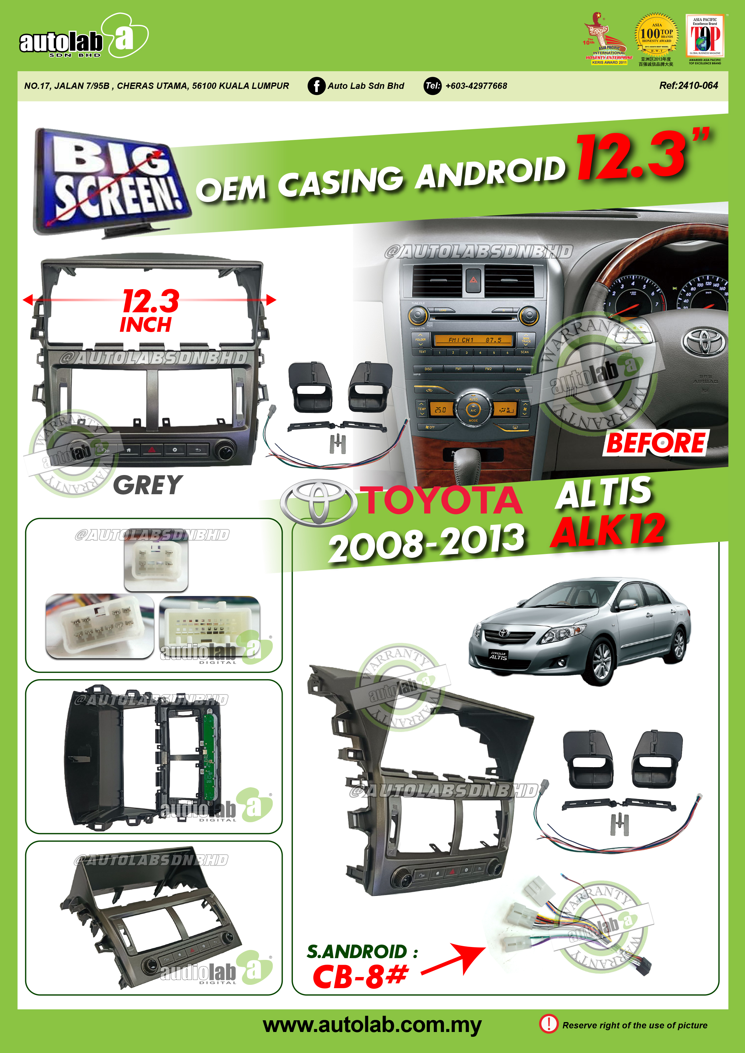TOYOTA ALTIS CASING 12.3" 2008-2013