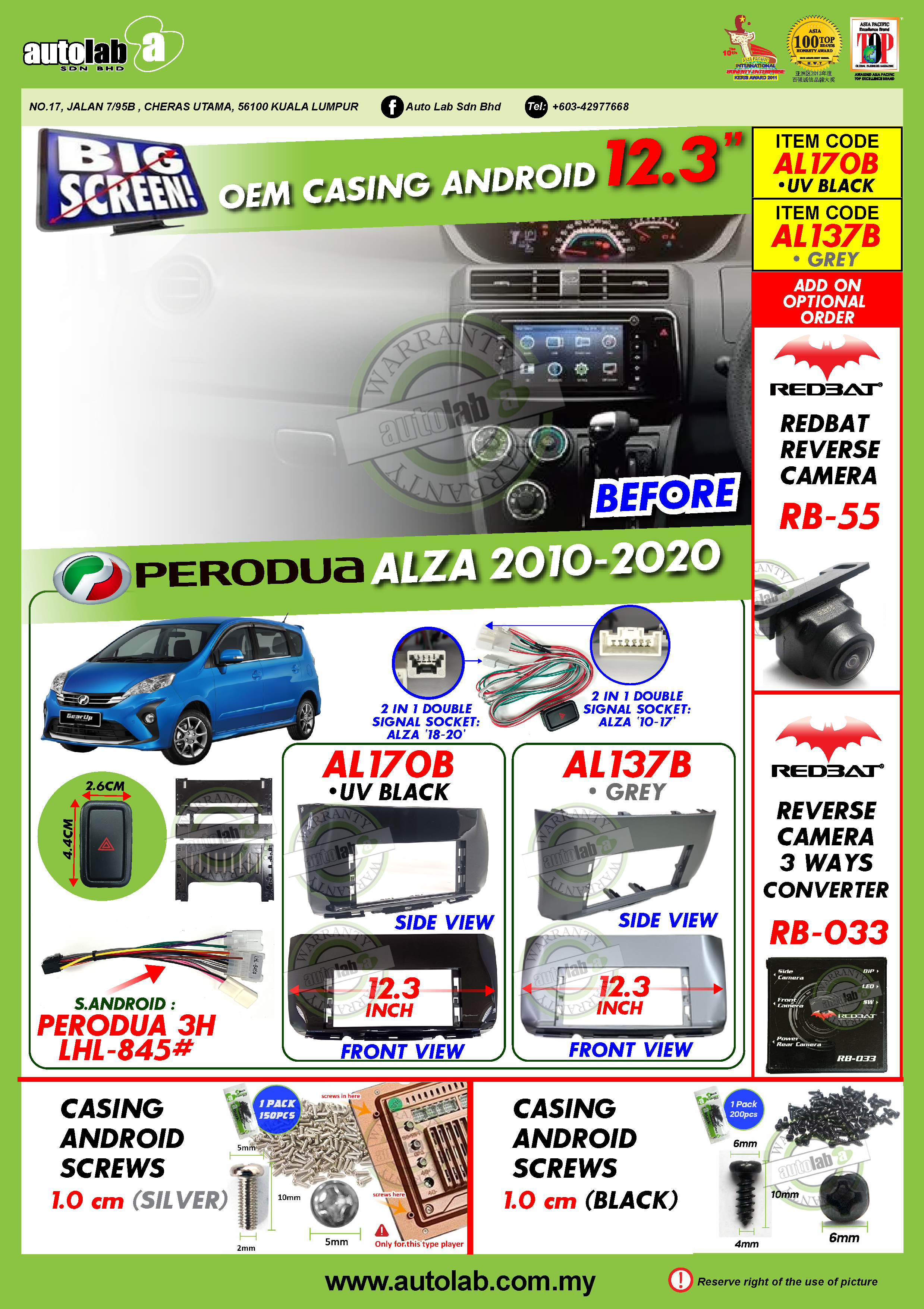 PERODUA ALZA CASING 12.3" 2010-2021