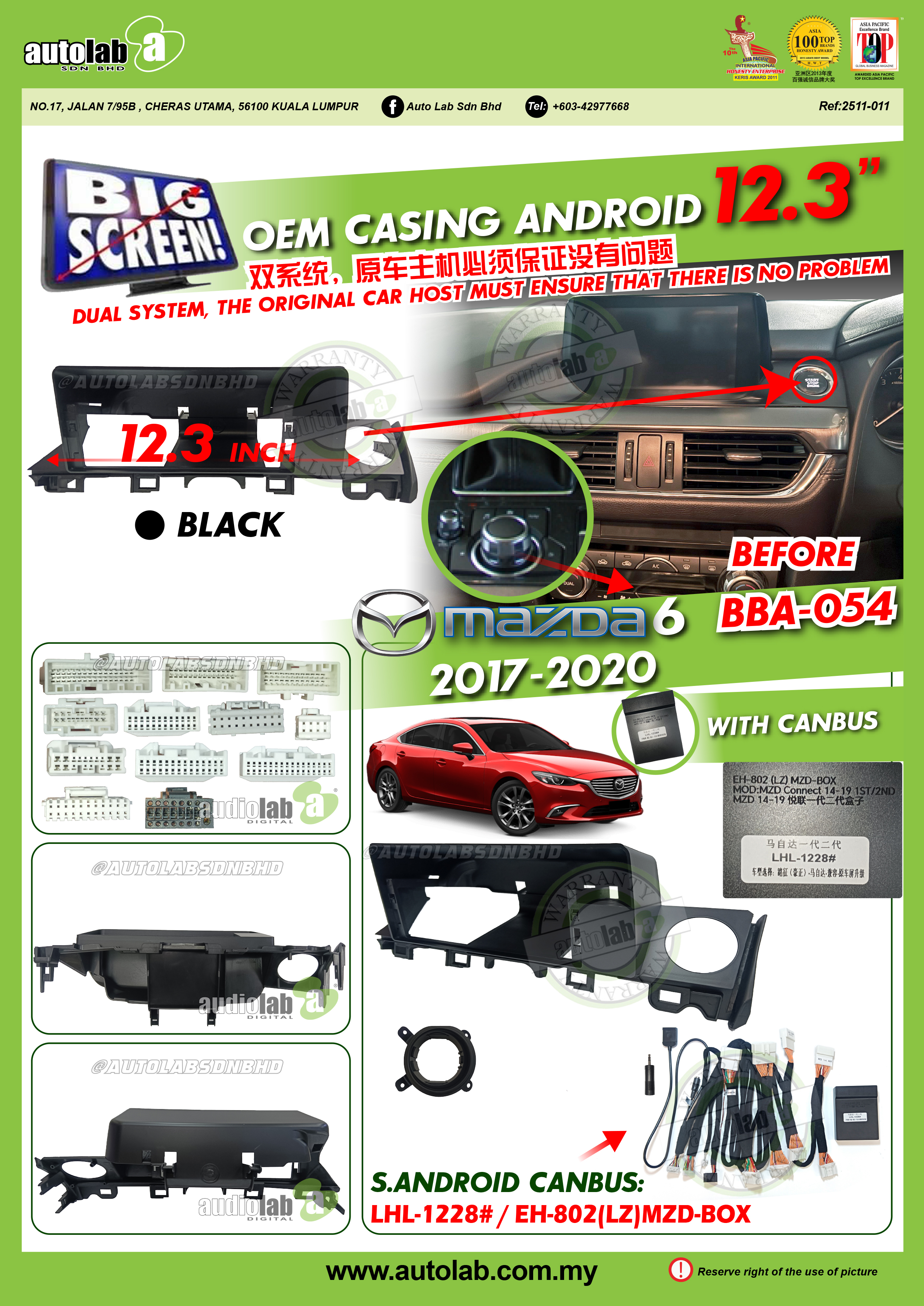 MAZDA 6/ATENZA CASING 12.3" 2017-2019