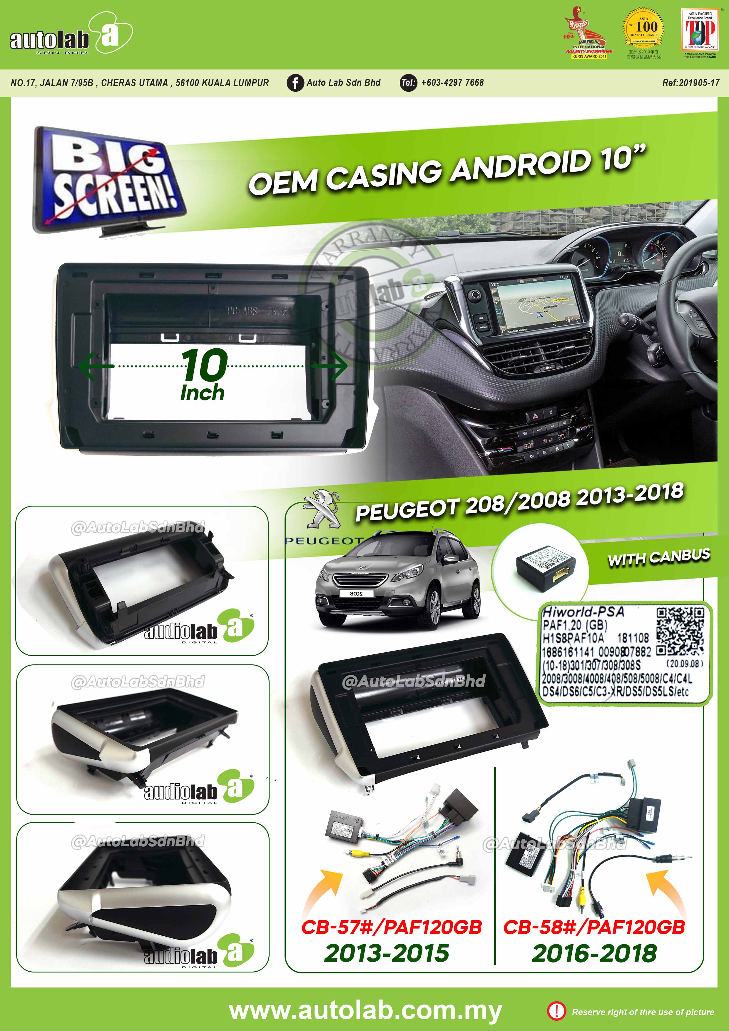 PEUGEOT 208/2008 CASING 10" 2013-2015