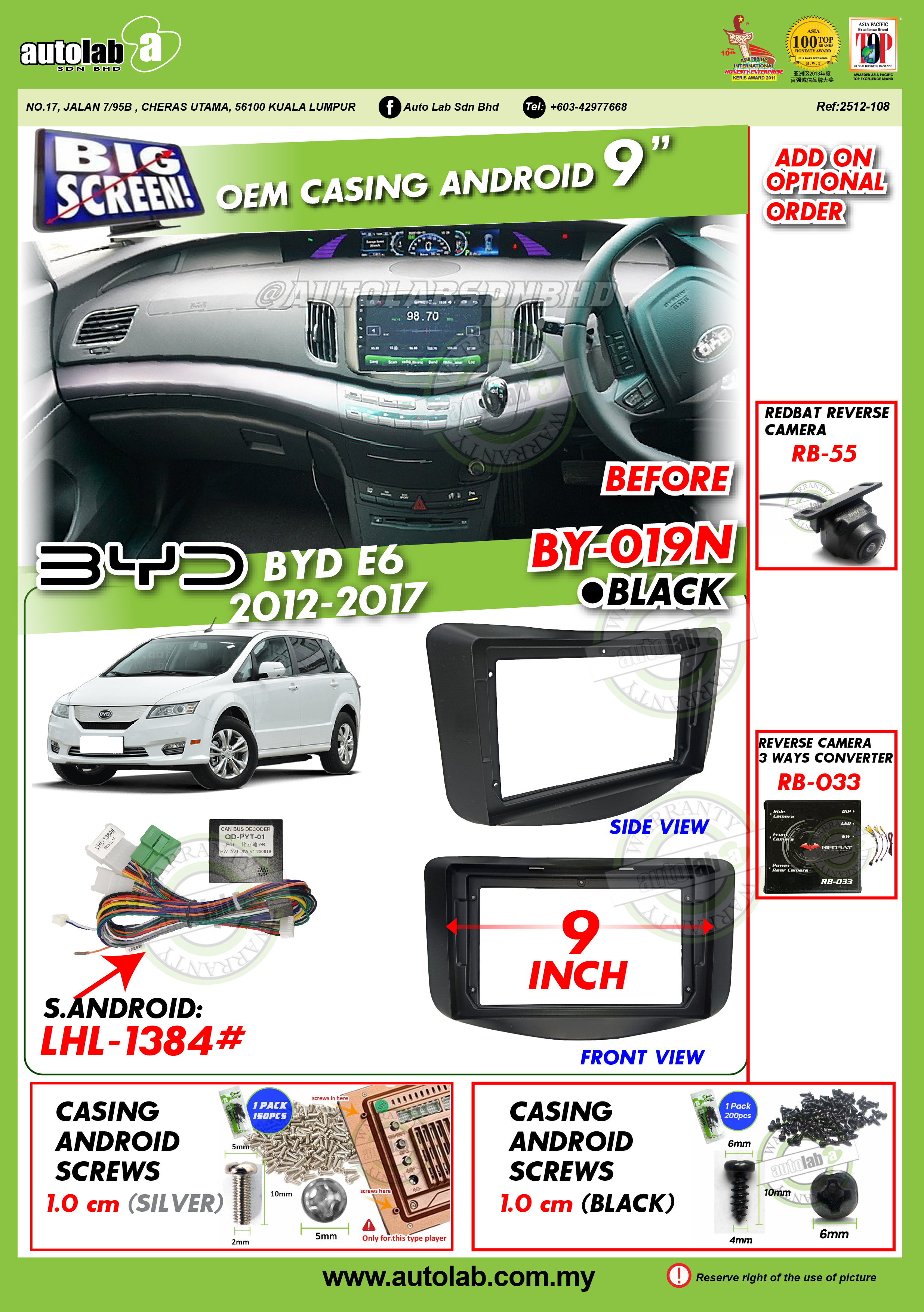 BYD E6 CASING 9" 2012-2017