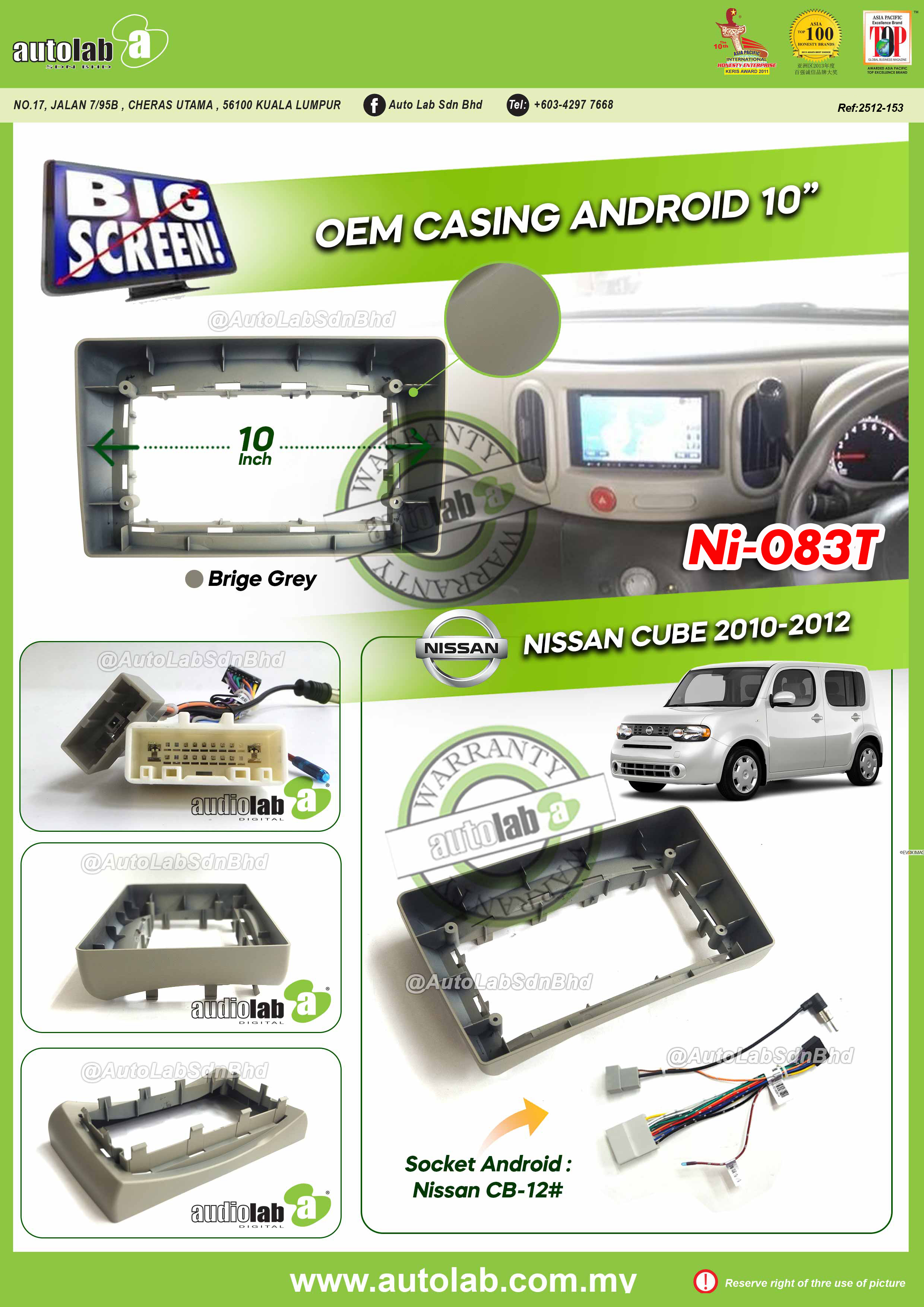 NISSAN CUBE CASING 10" 2010-2012