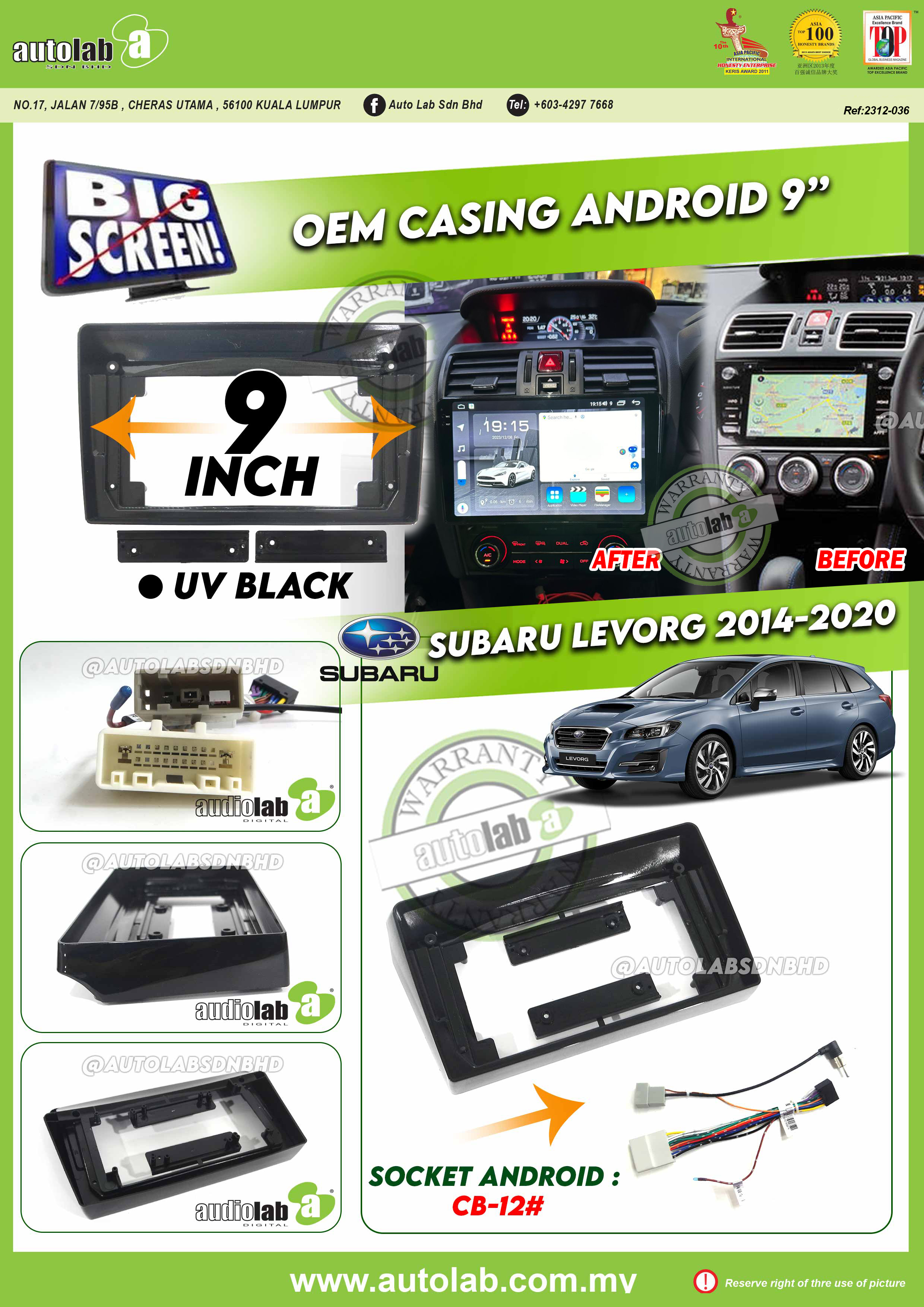 SUBARU LEVORG CASING 9" 2014-2020