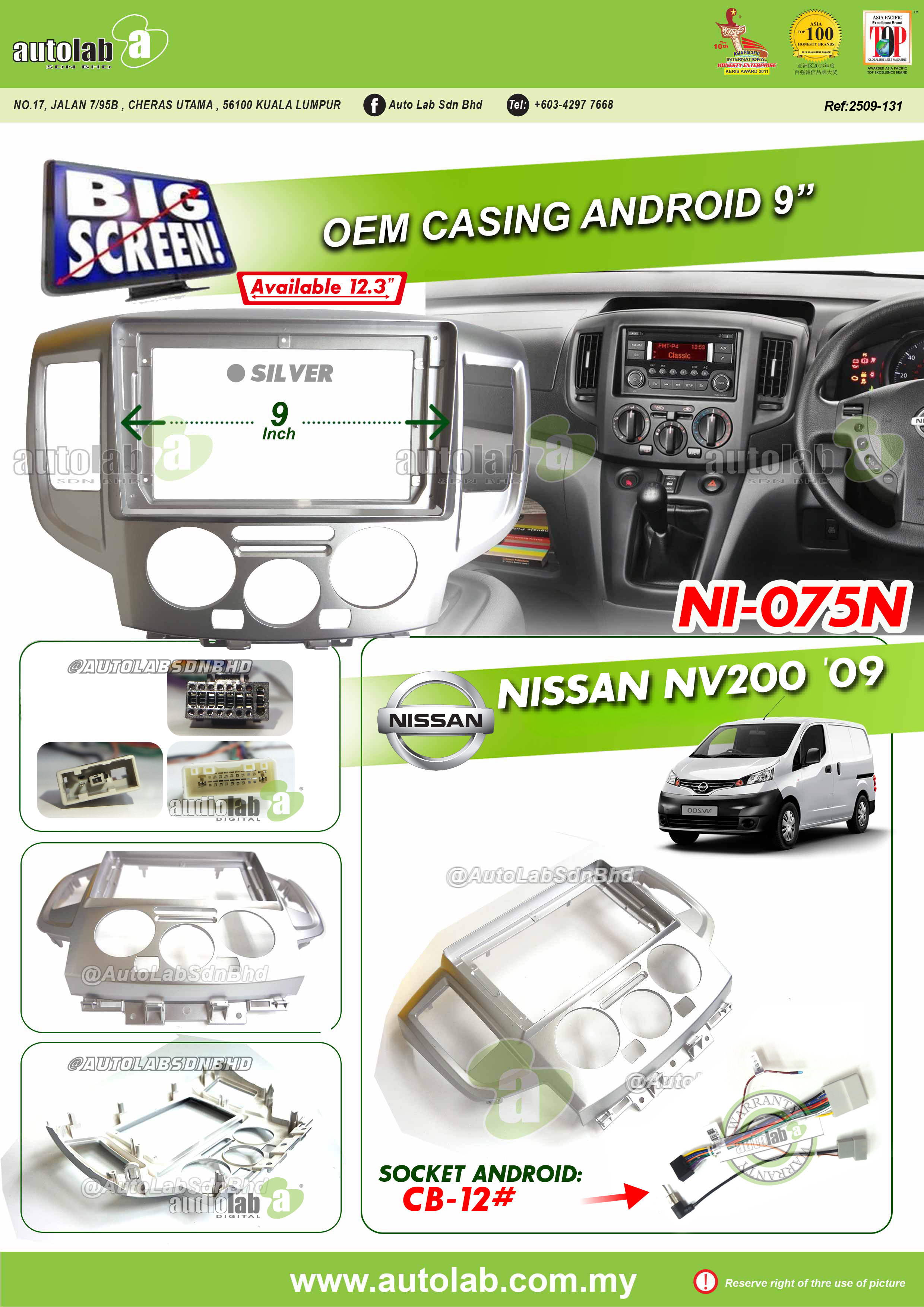 NISSAN NV200 CASING 9"