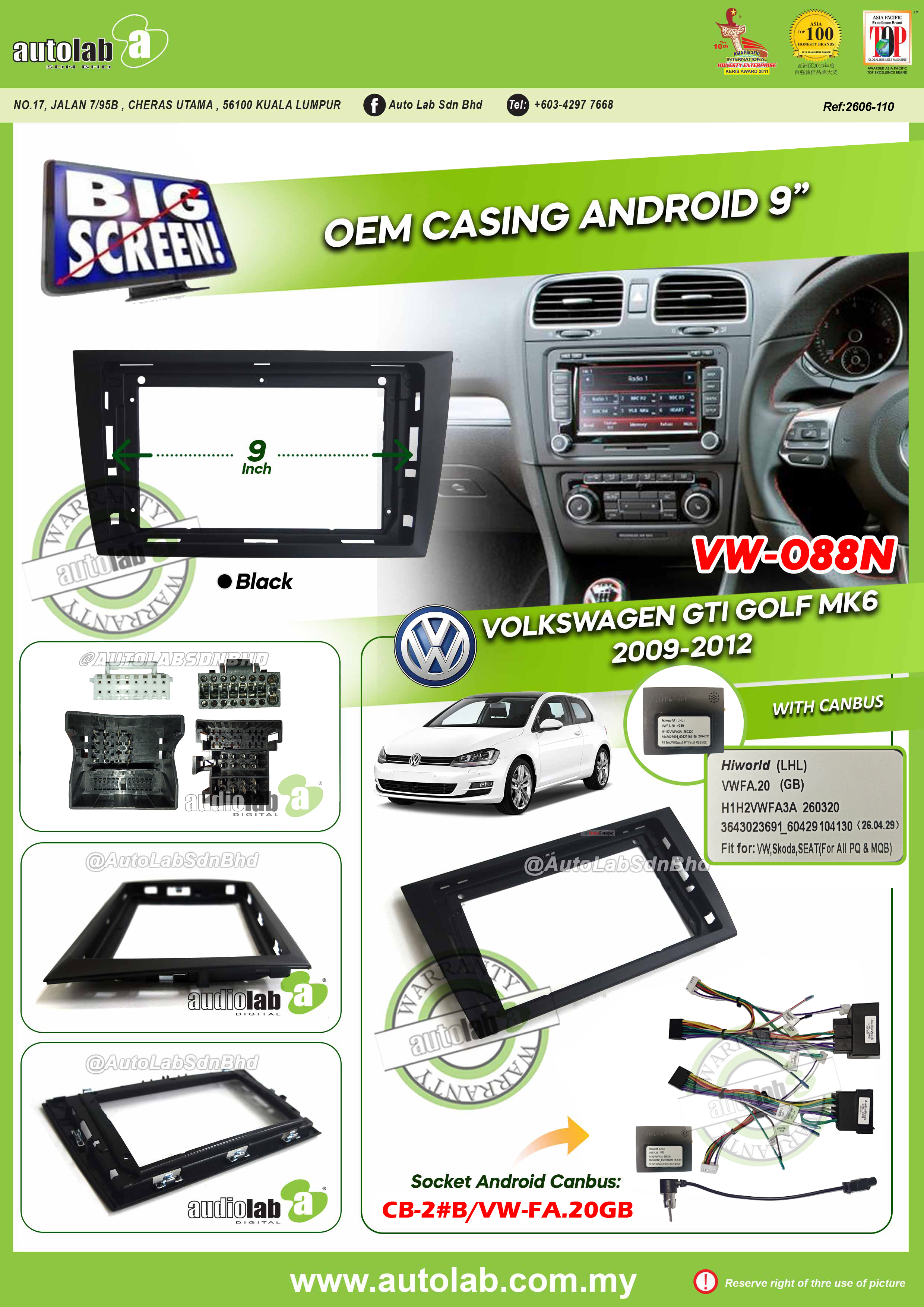 VOLKSWAGEN GTI/MK6 CASING 9" 2009-2012