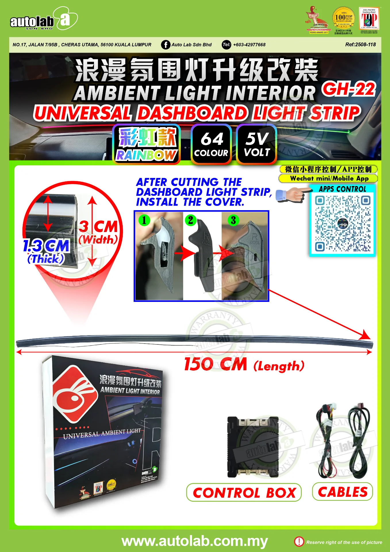 UNIVERSAL DASHBOARD LIGHT STRIP