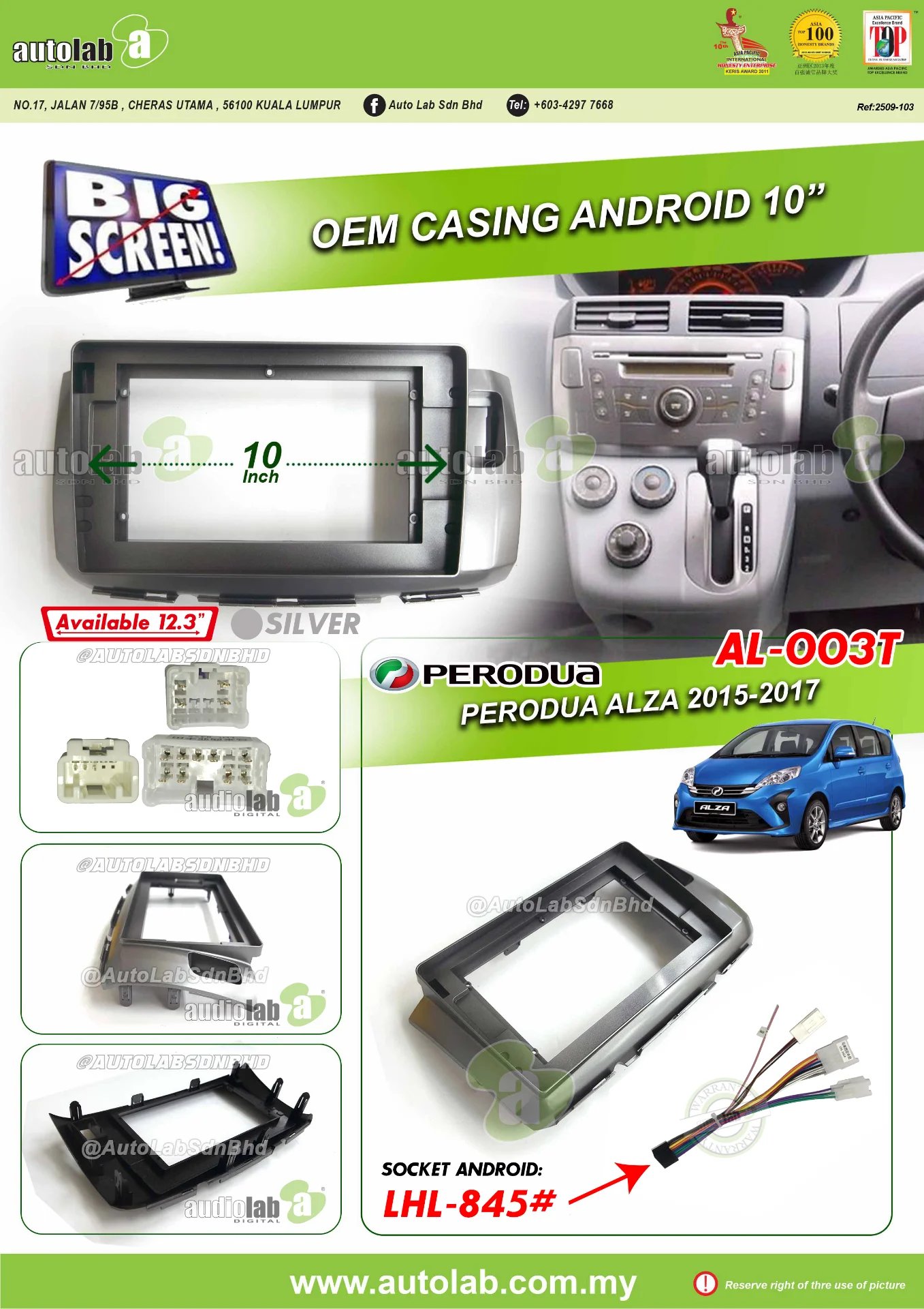 PERODUA ALZA CASING 10" 2010-2017