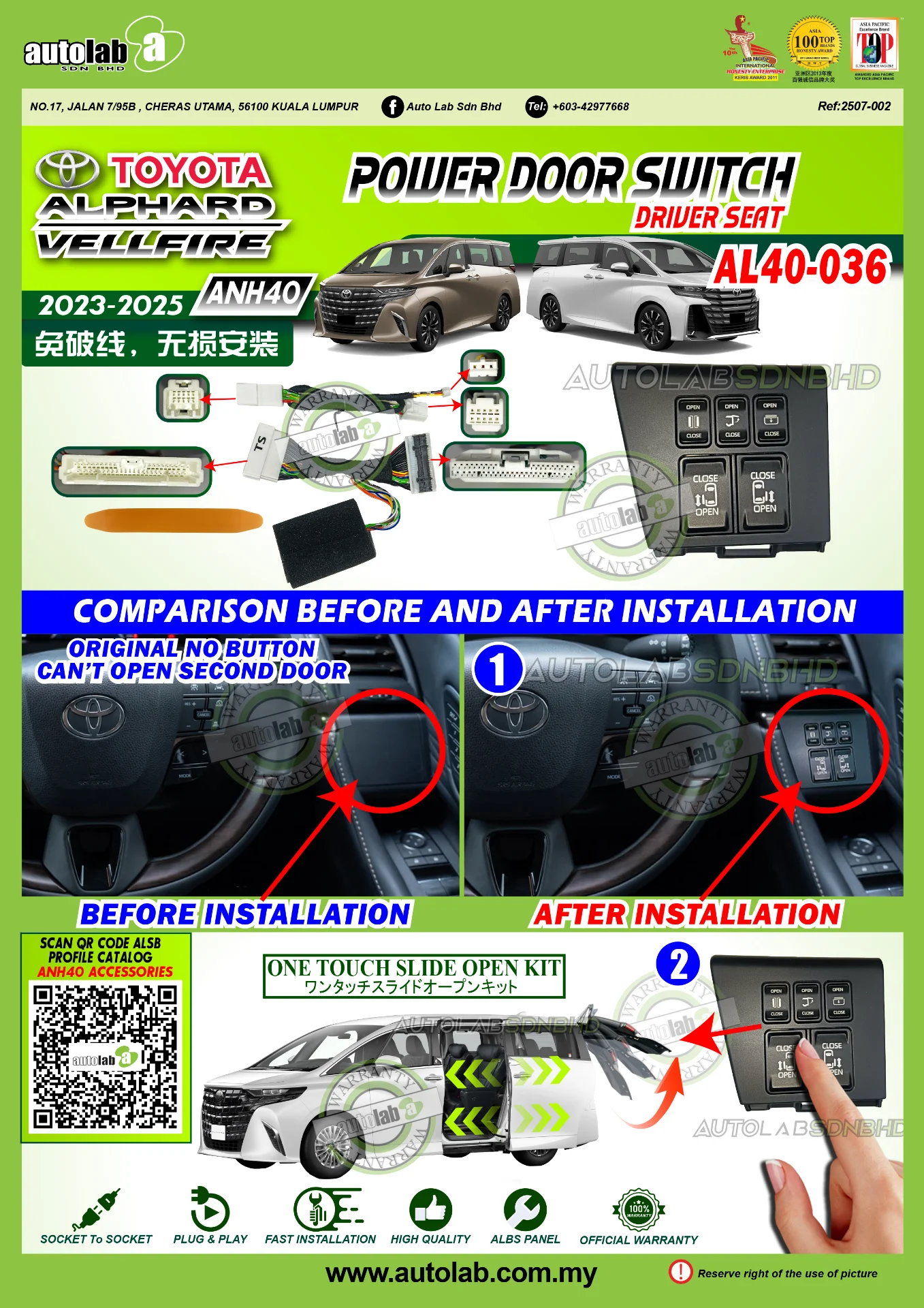 POWER DOOR SWITCH DRIVER SEAT TOYOTA ALPHARD/VELLFIRE ANH40
